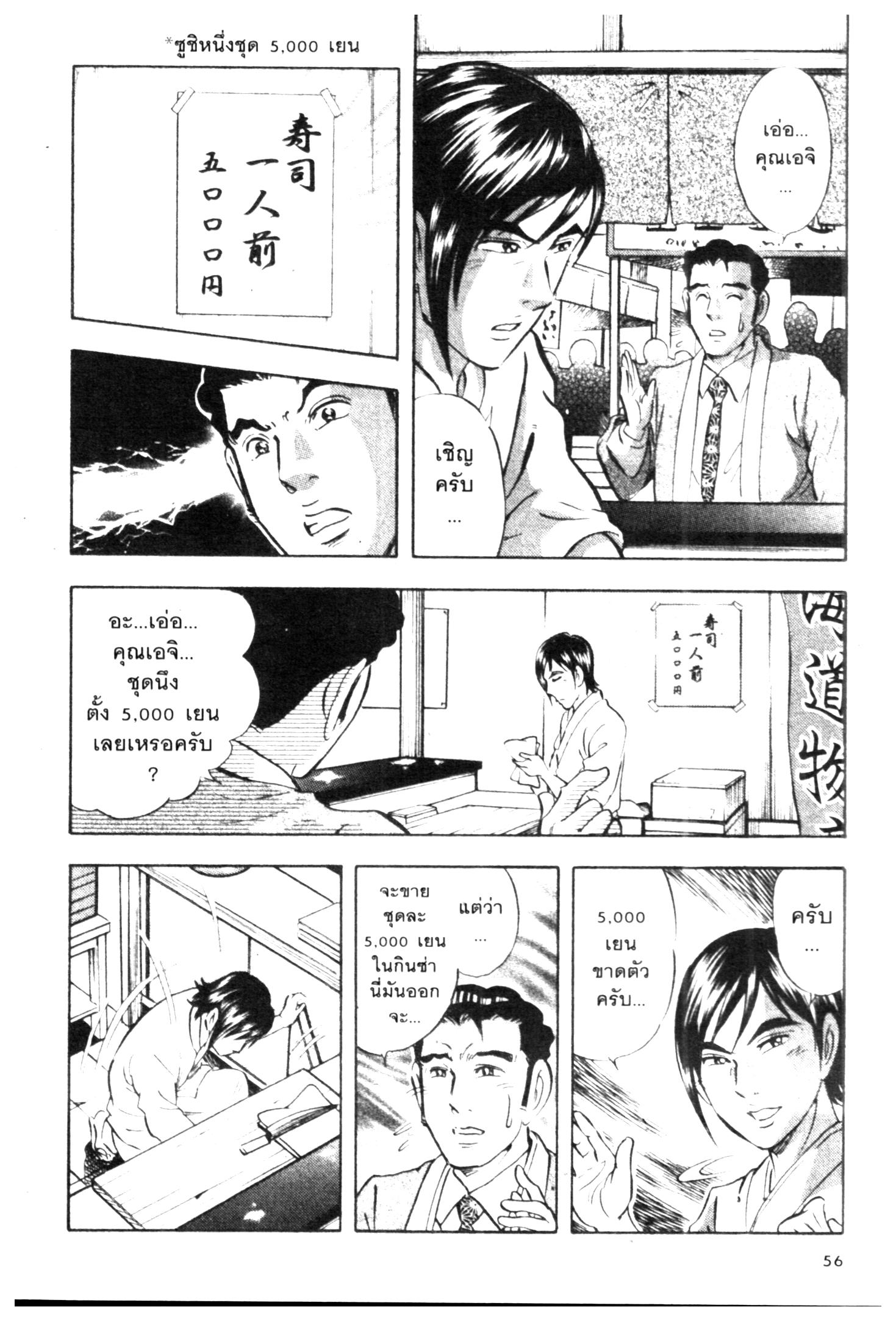manga168