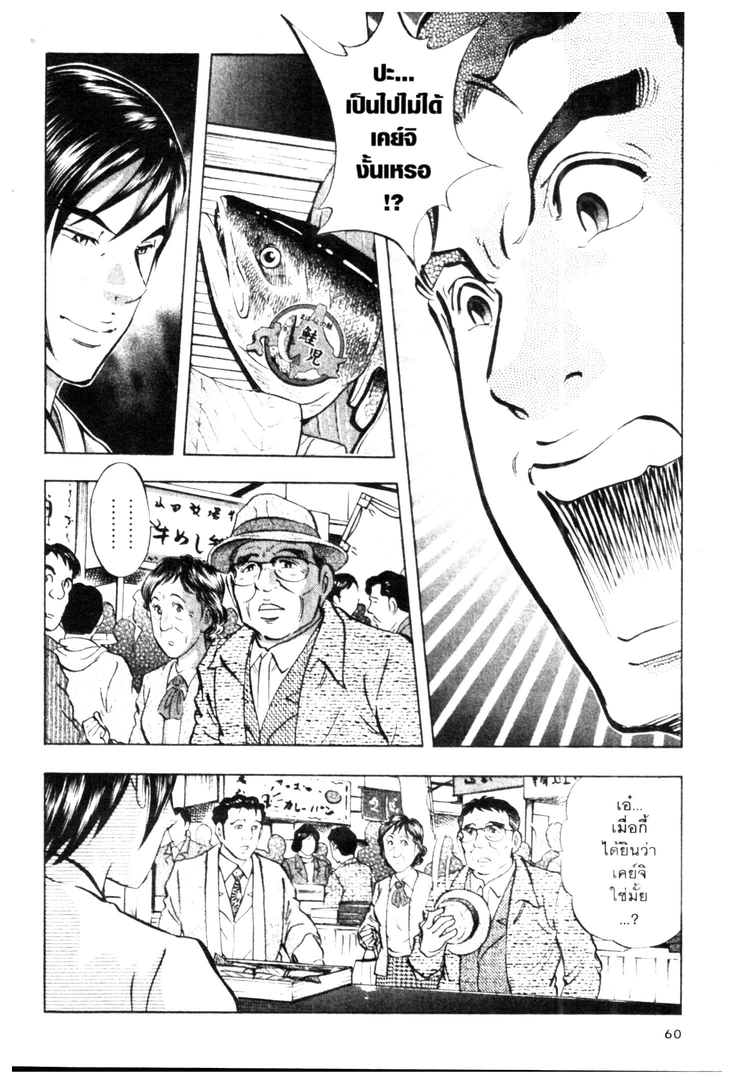 manga168