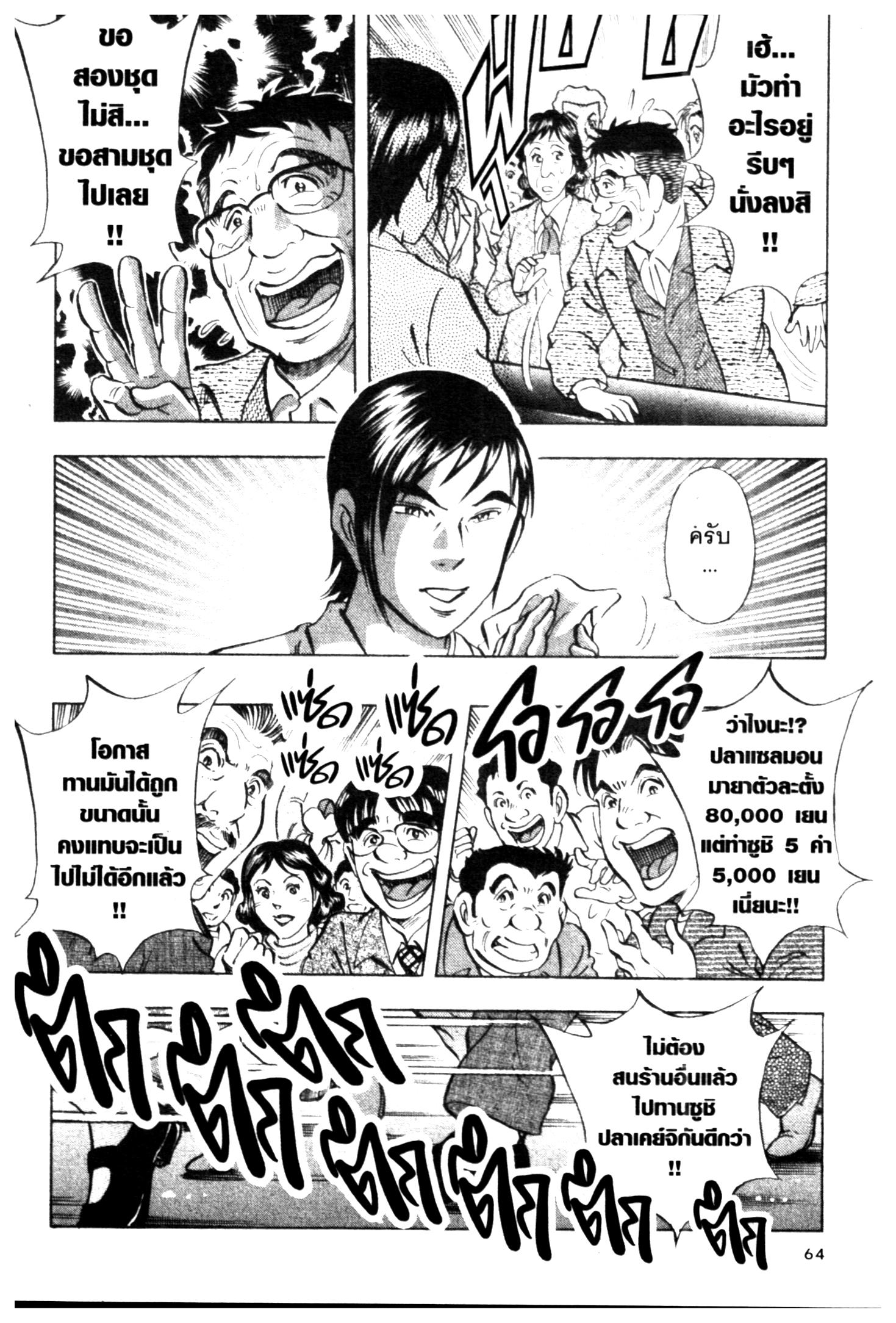 manga168