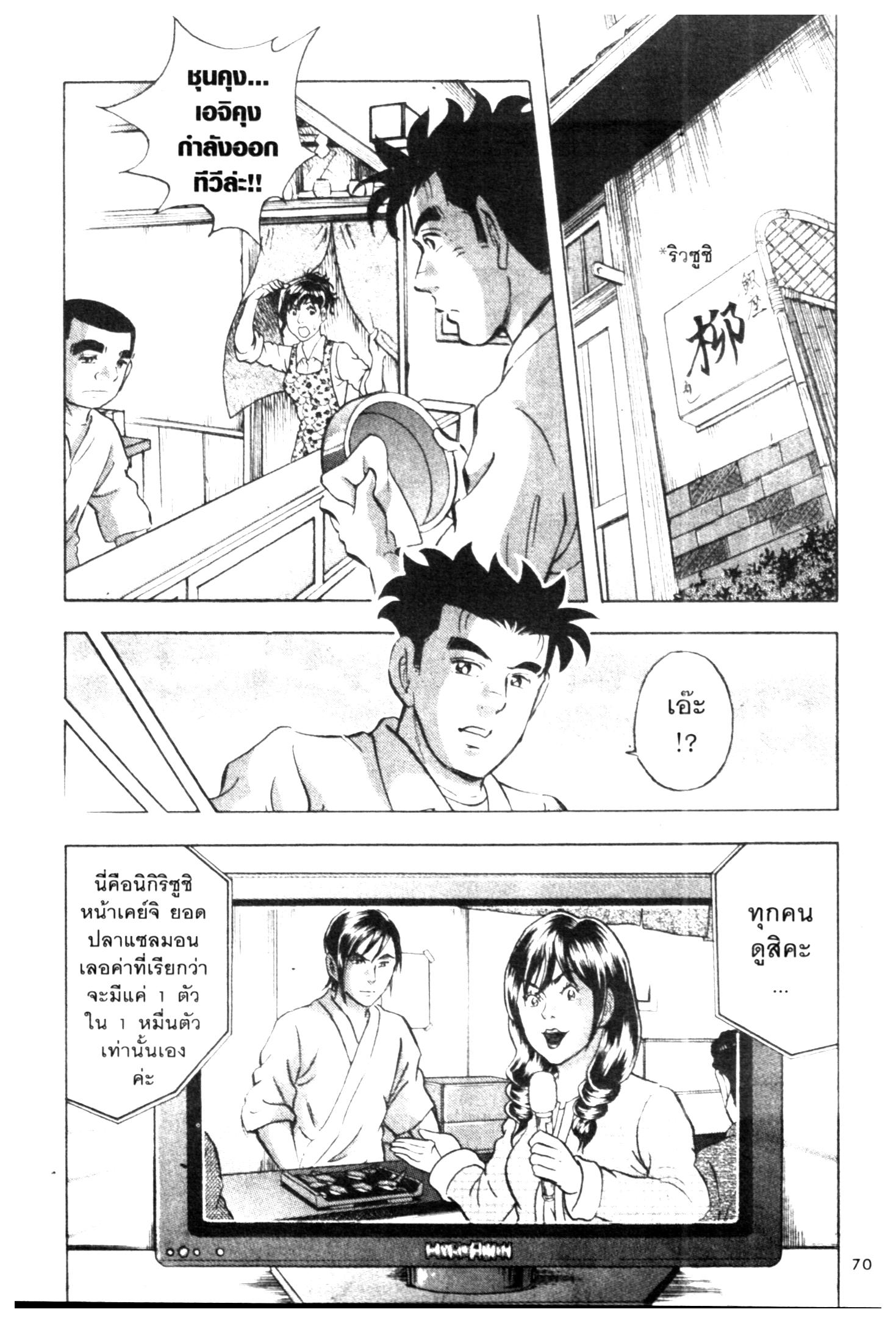 manga168