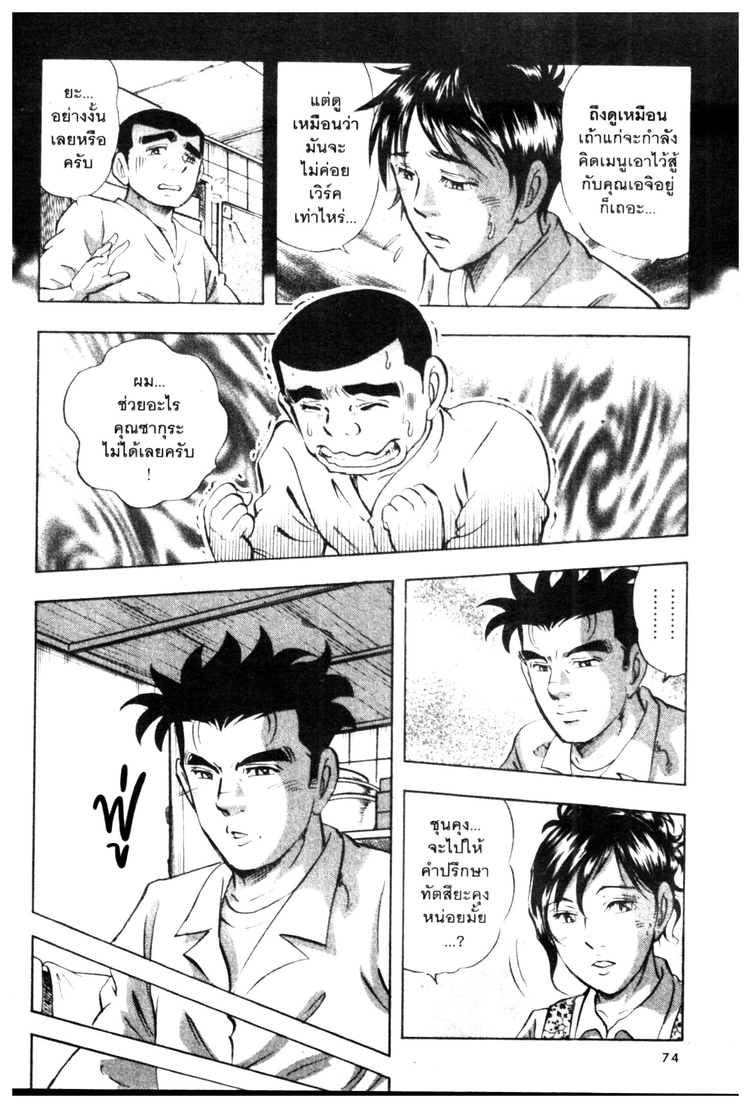 manga168