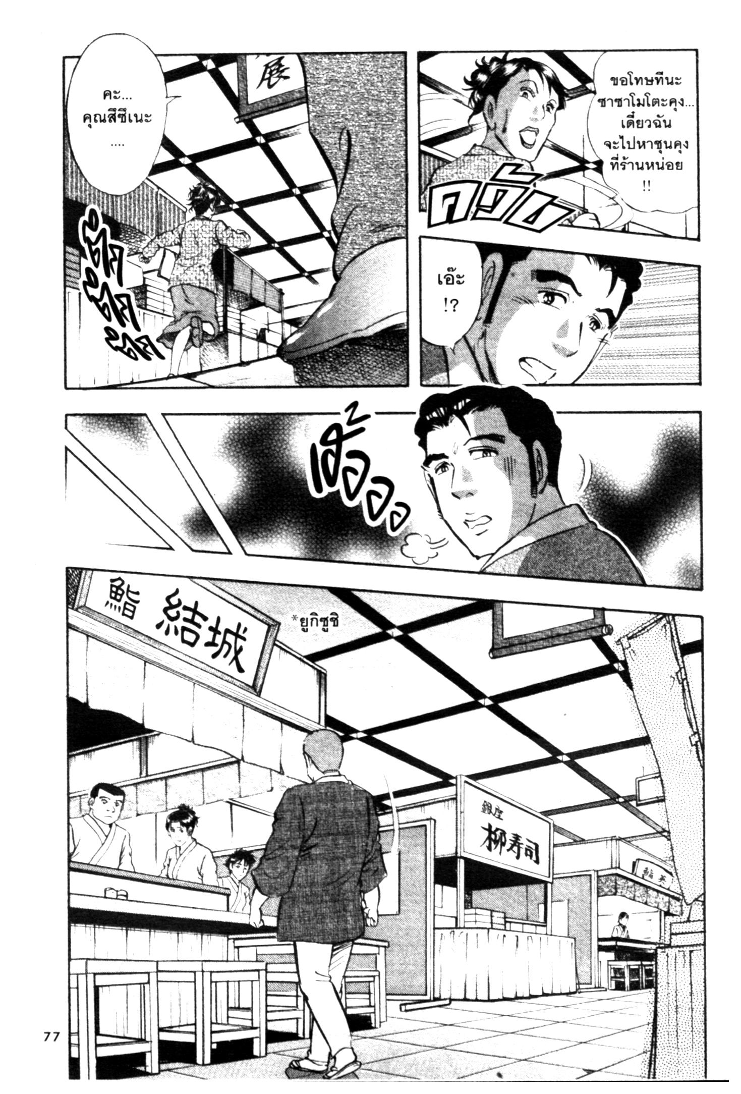 manga168