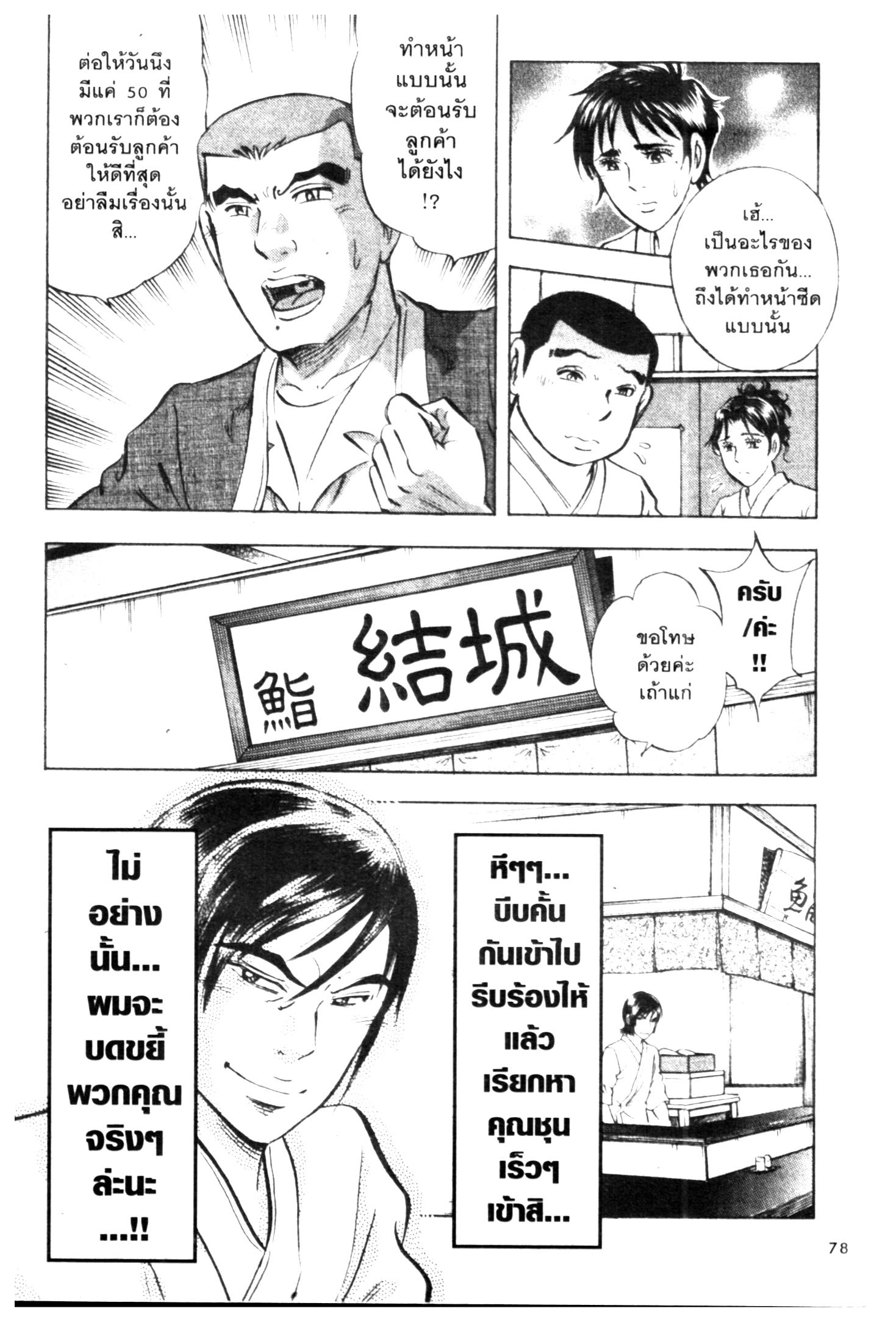 manga168