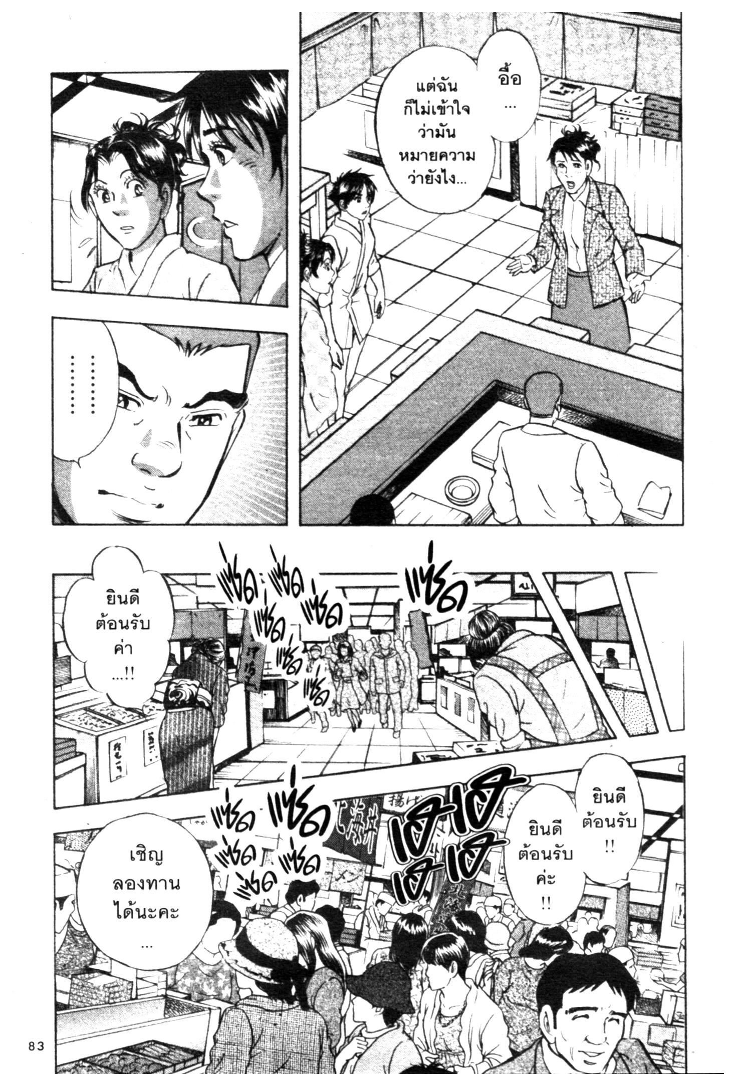 manga168