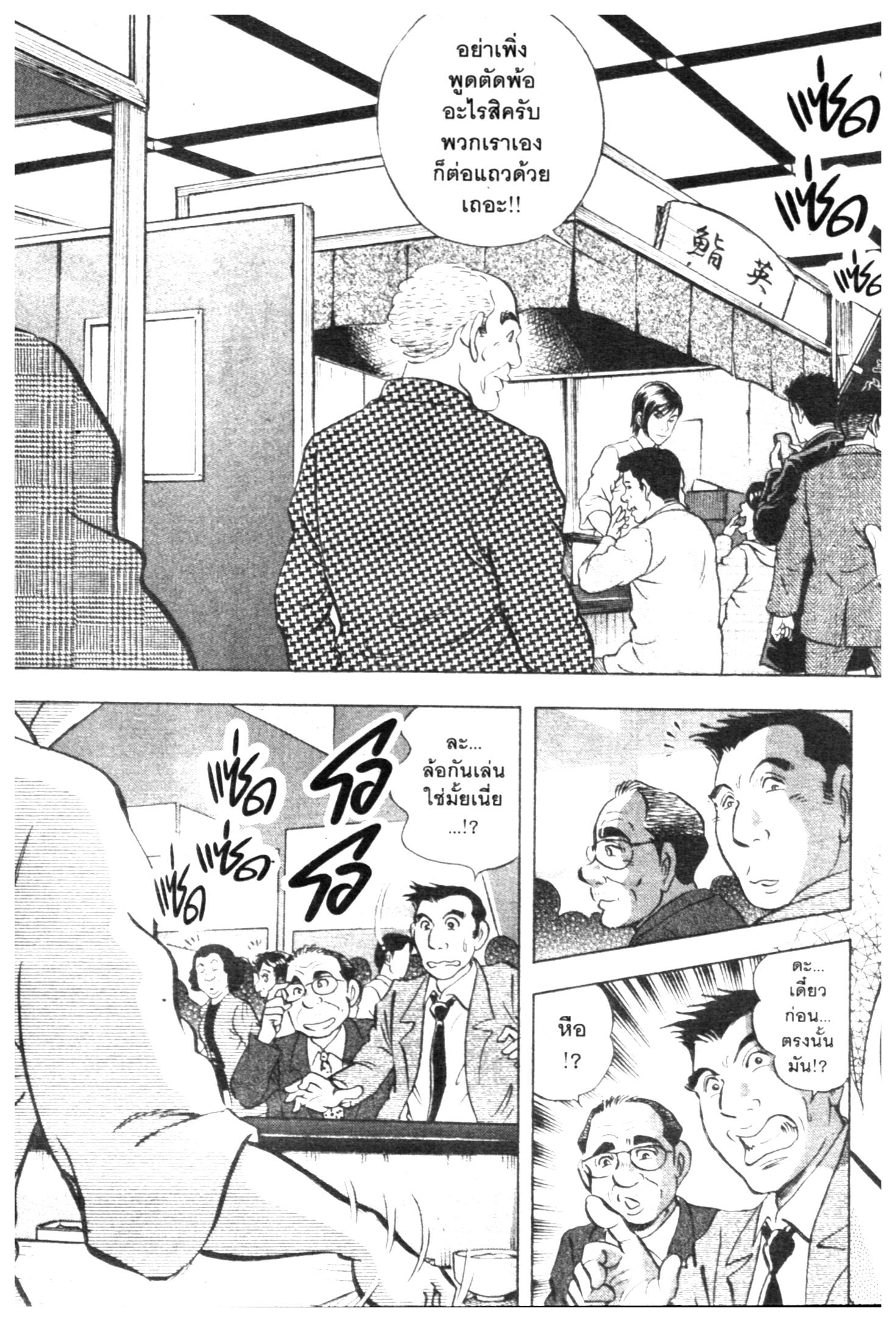 manga168
