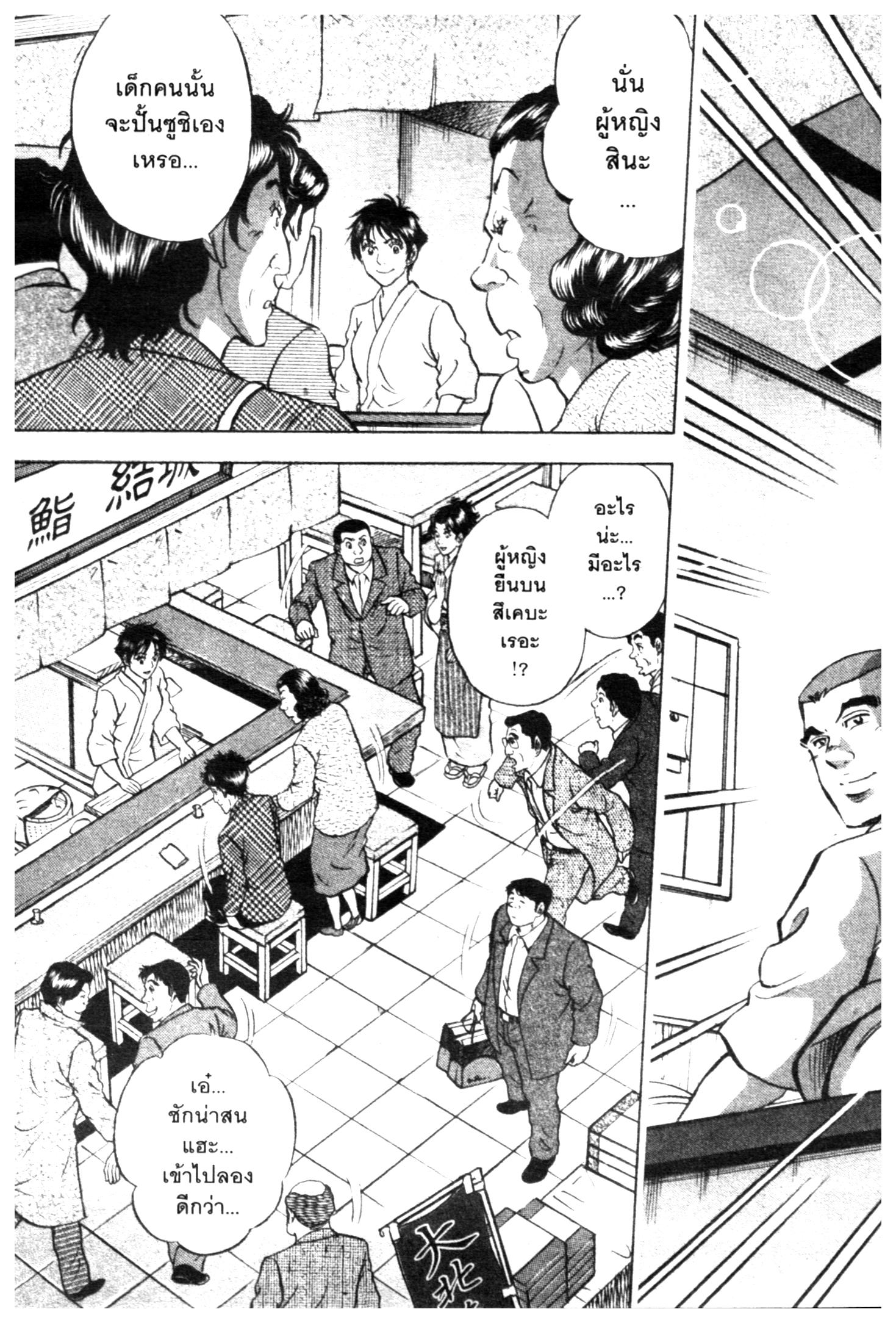 manga168
