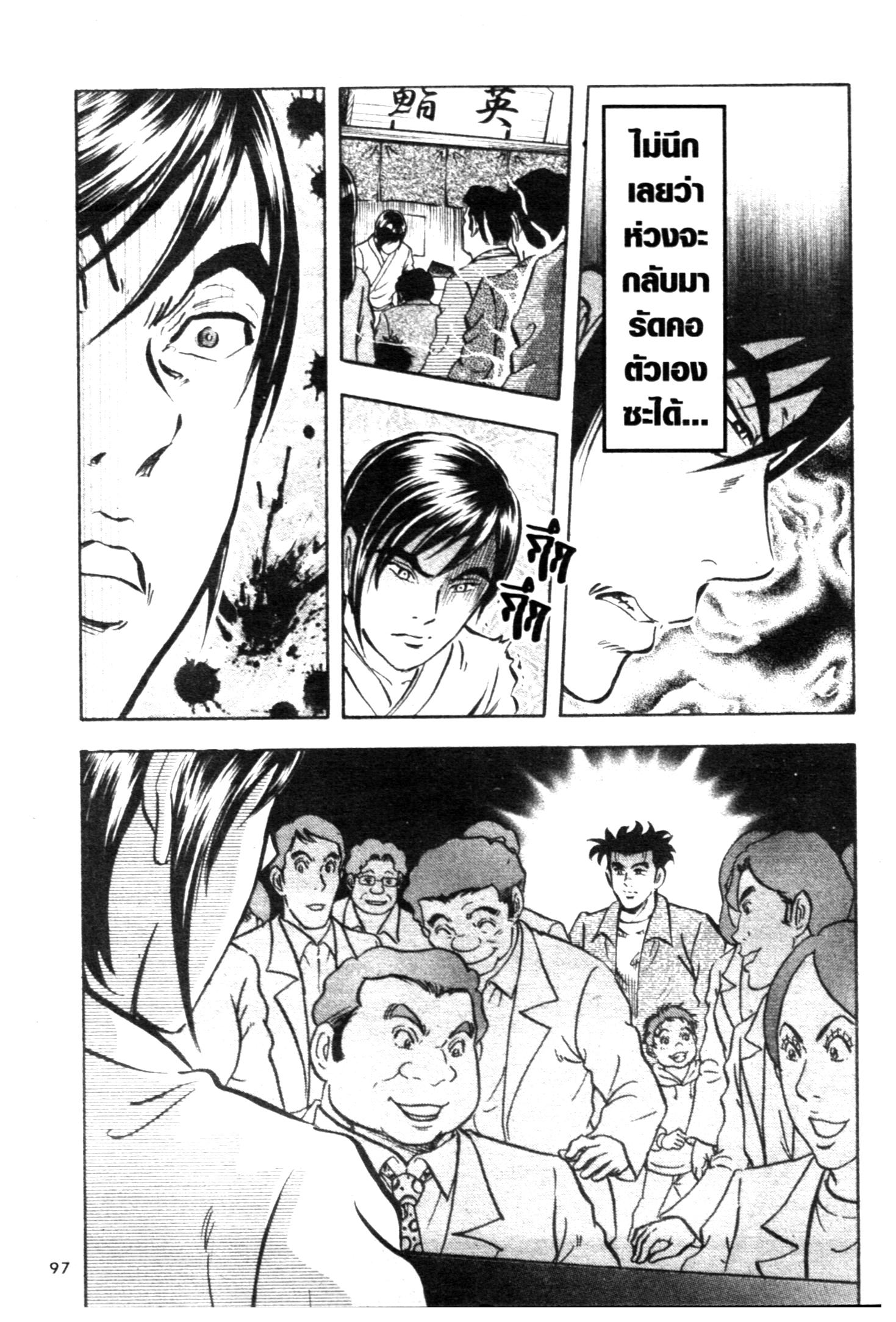 manga168