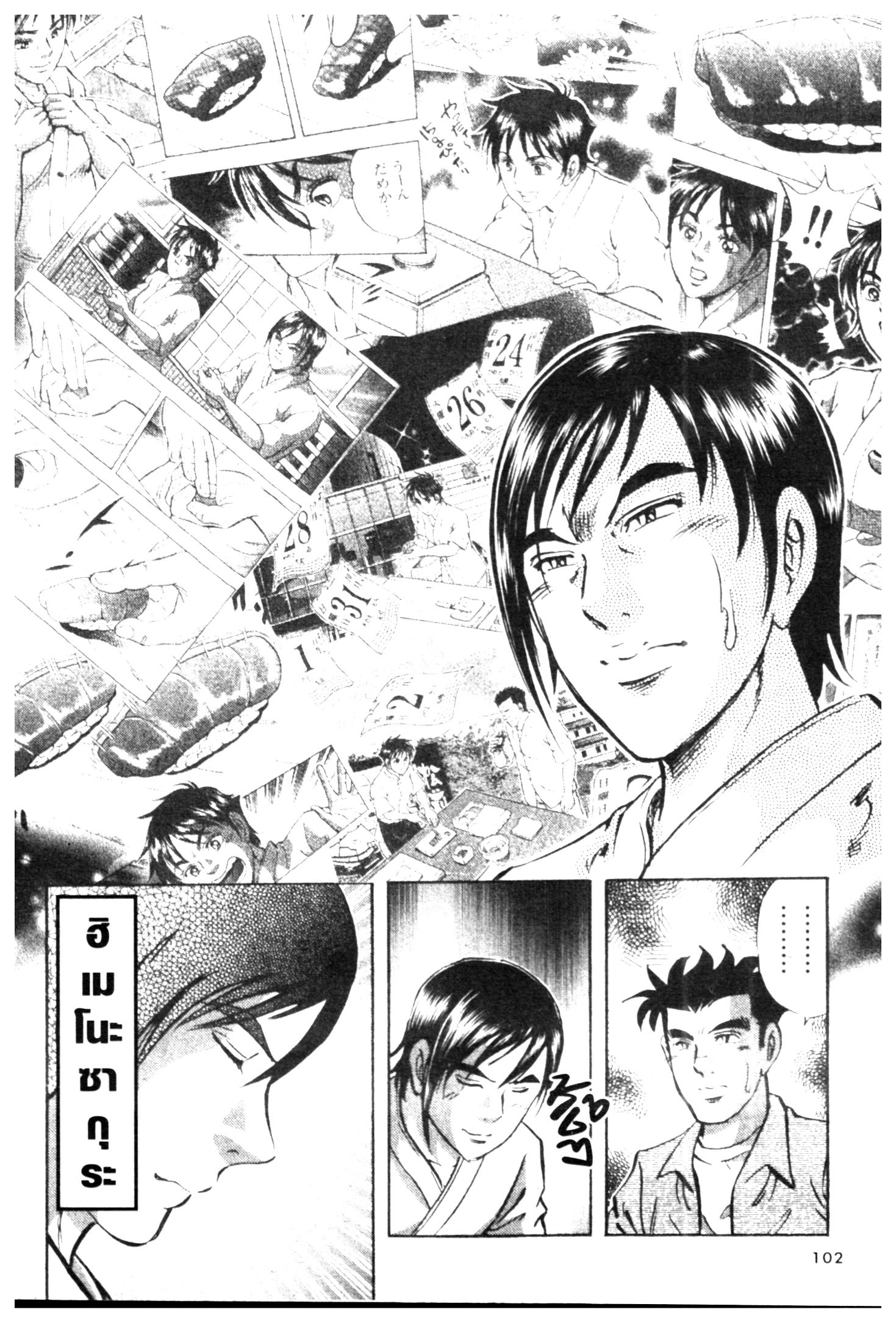 manga168