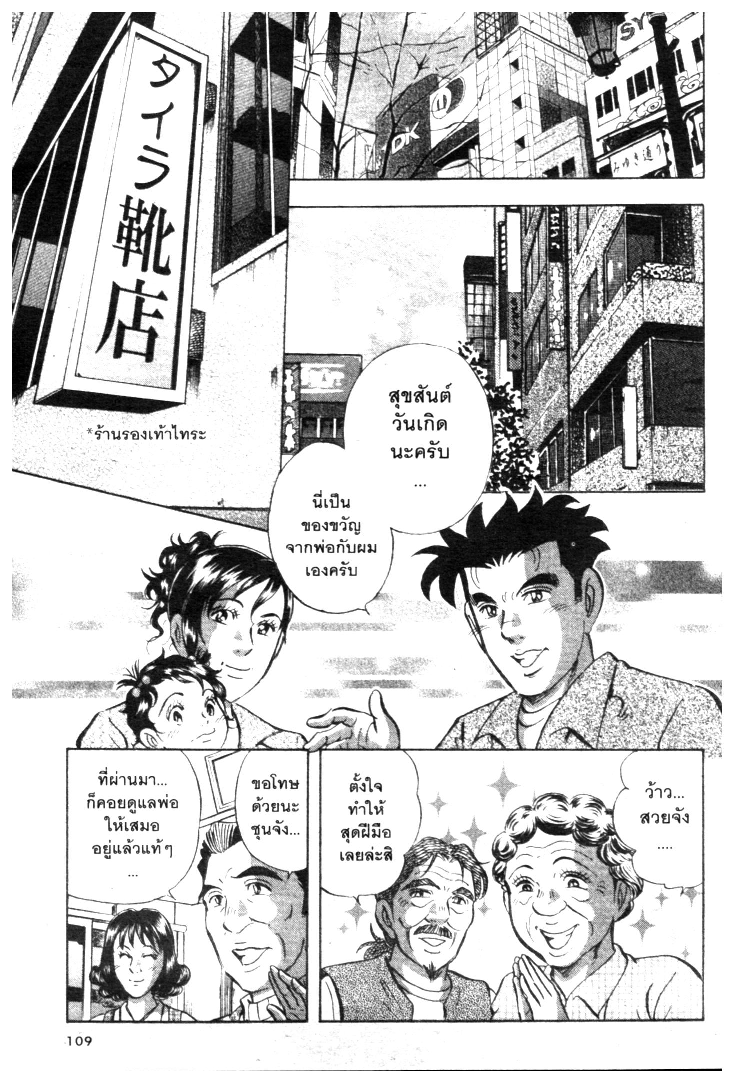 manga168