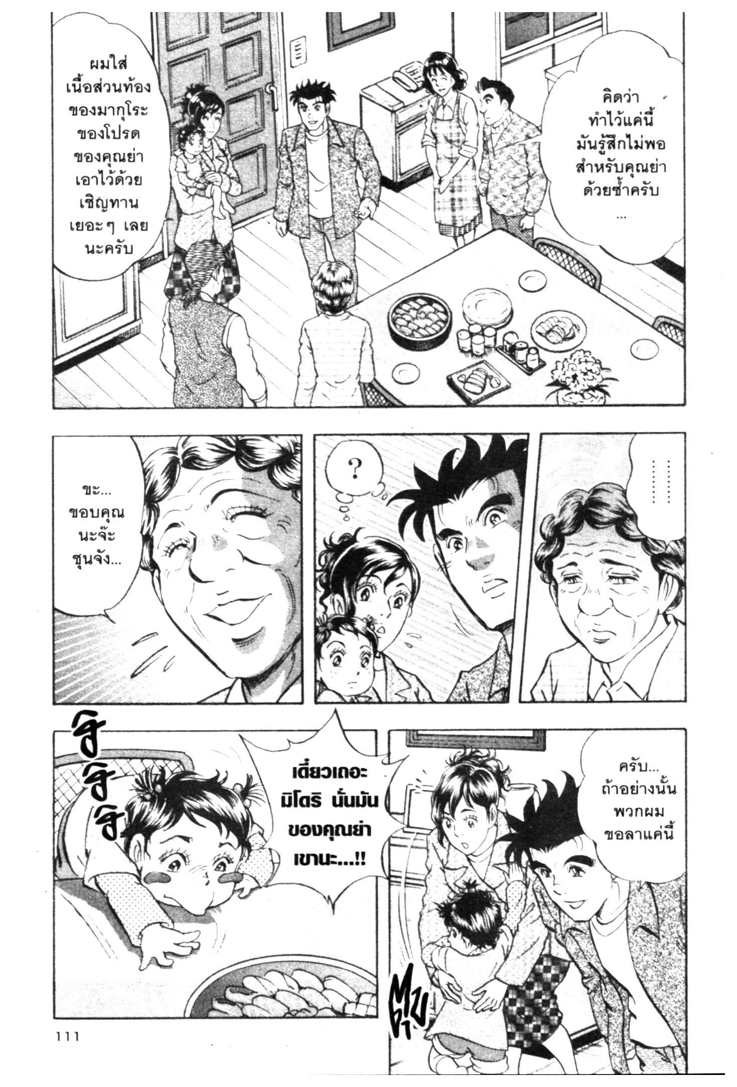 manga168