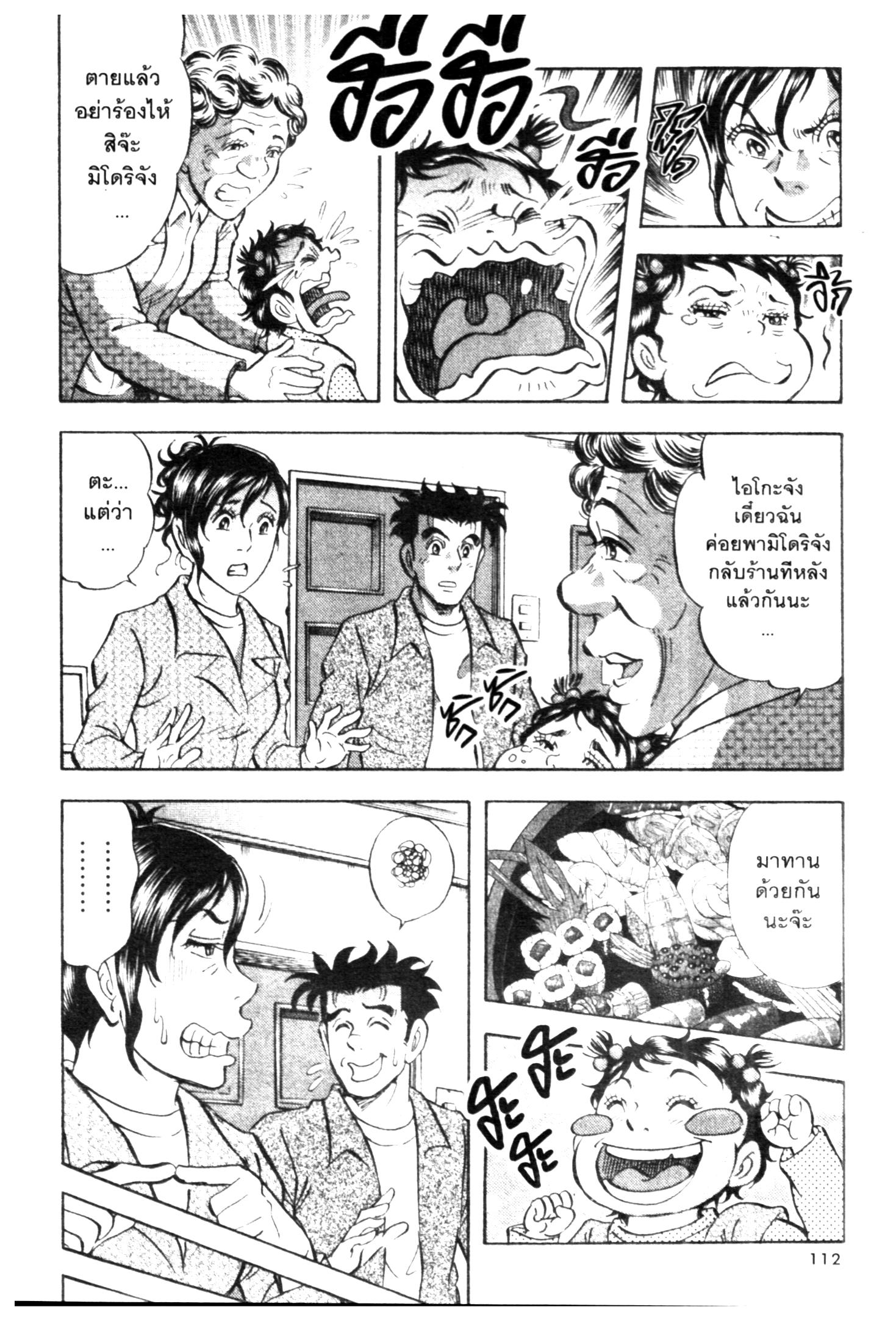 manga168