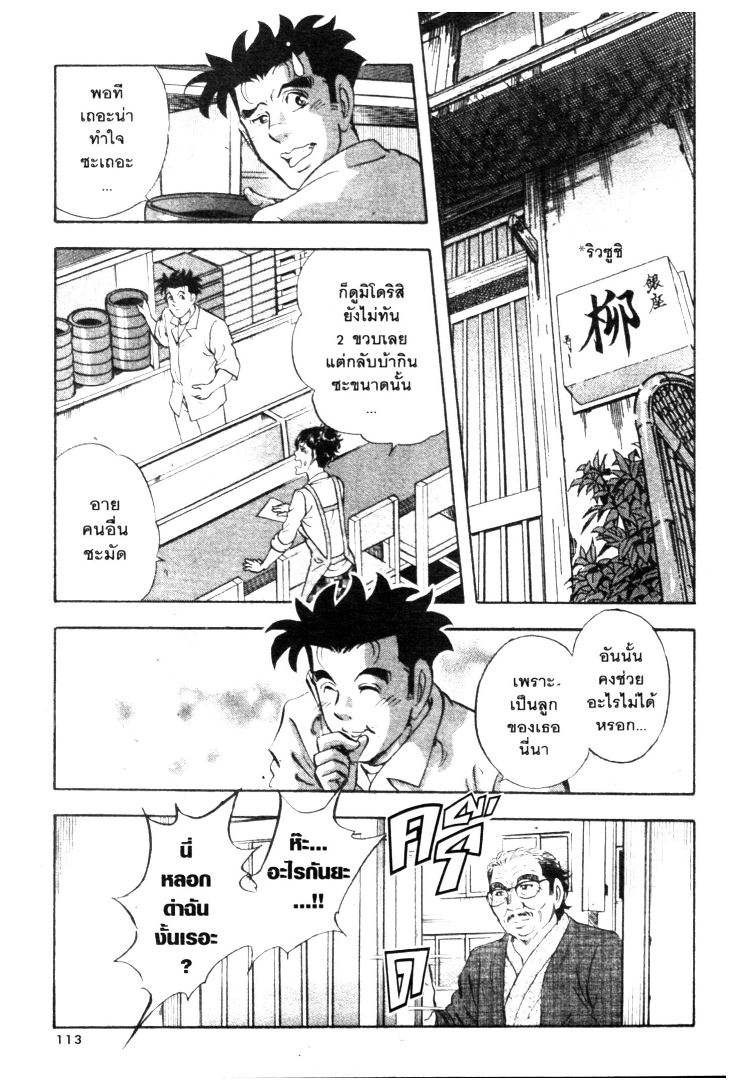 manga168