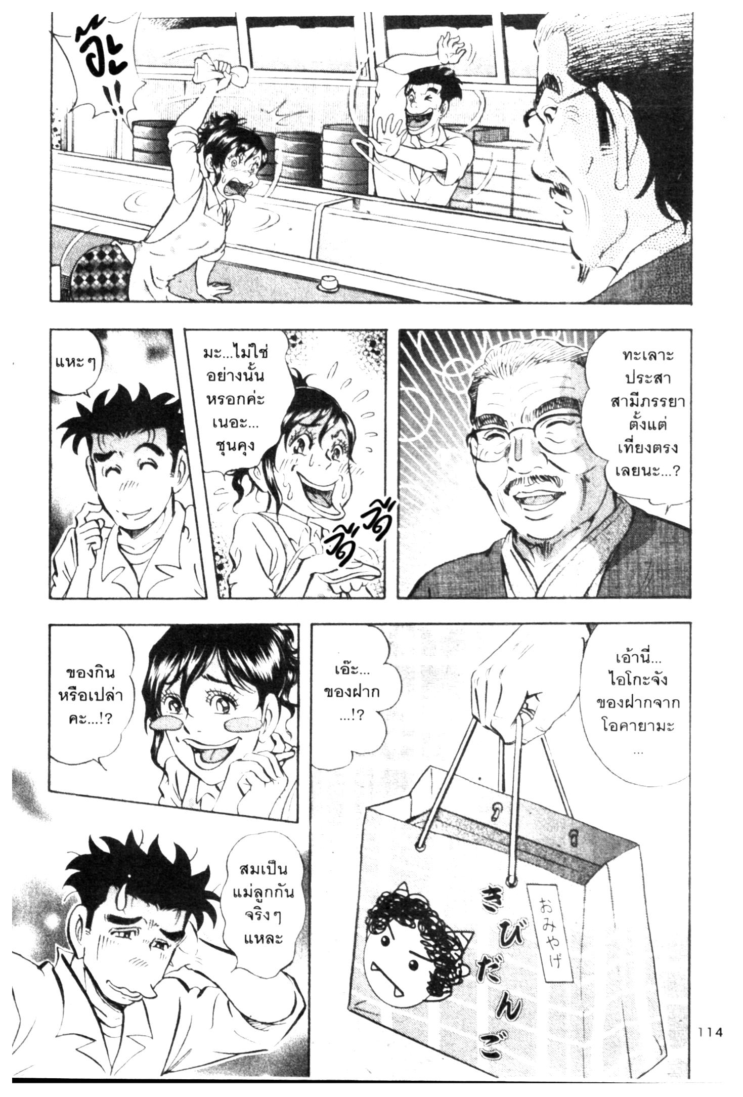 manga168