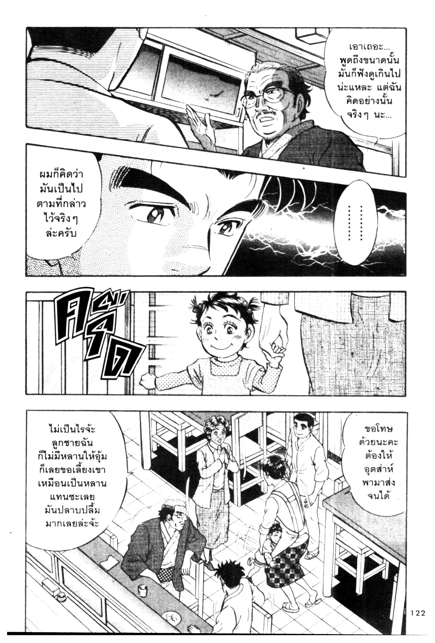 manga168