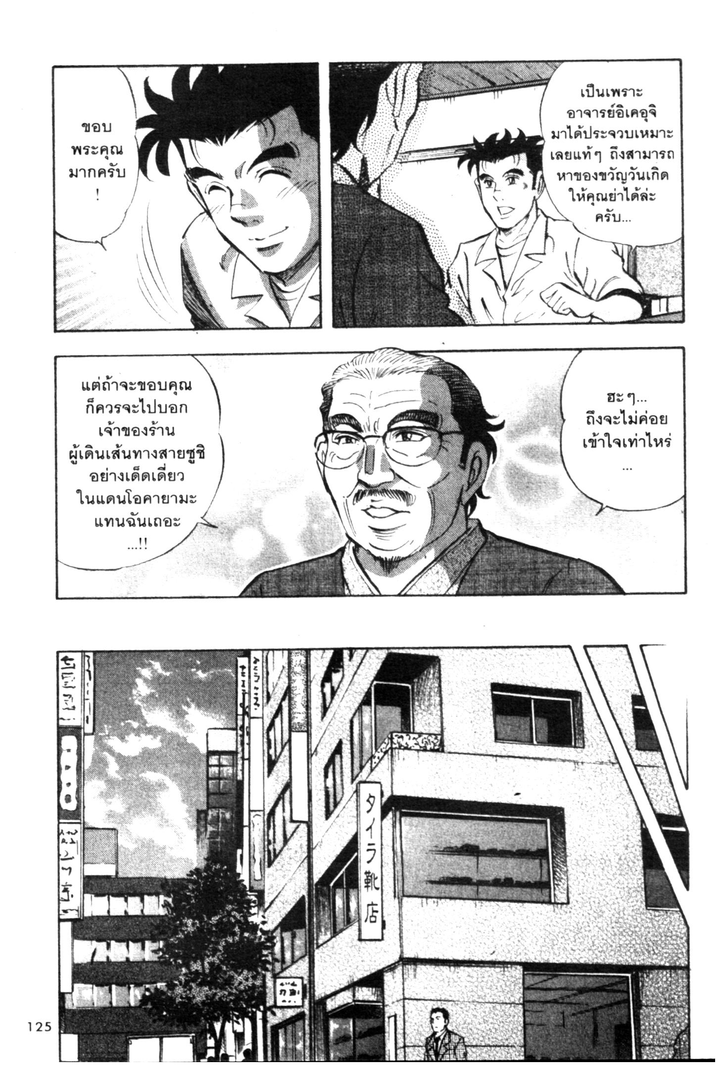 manga168