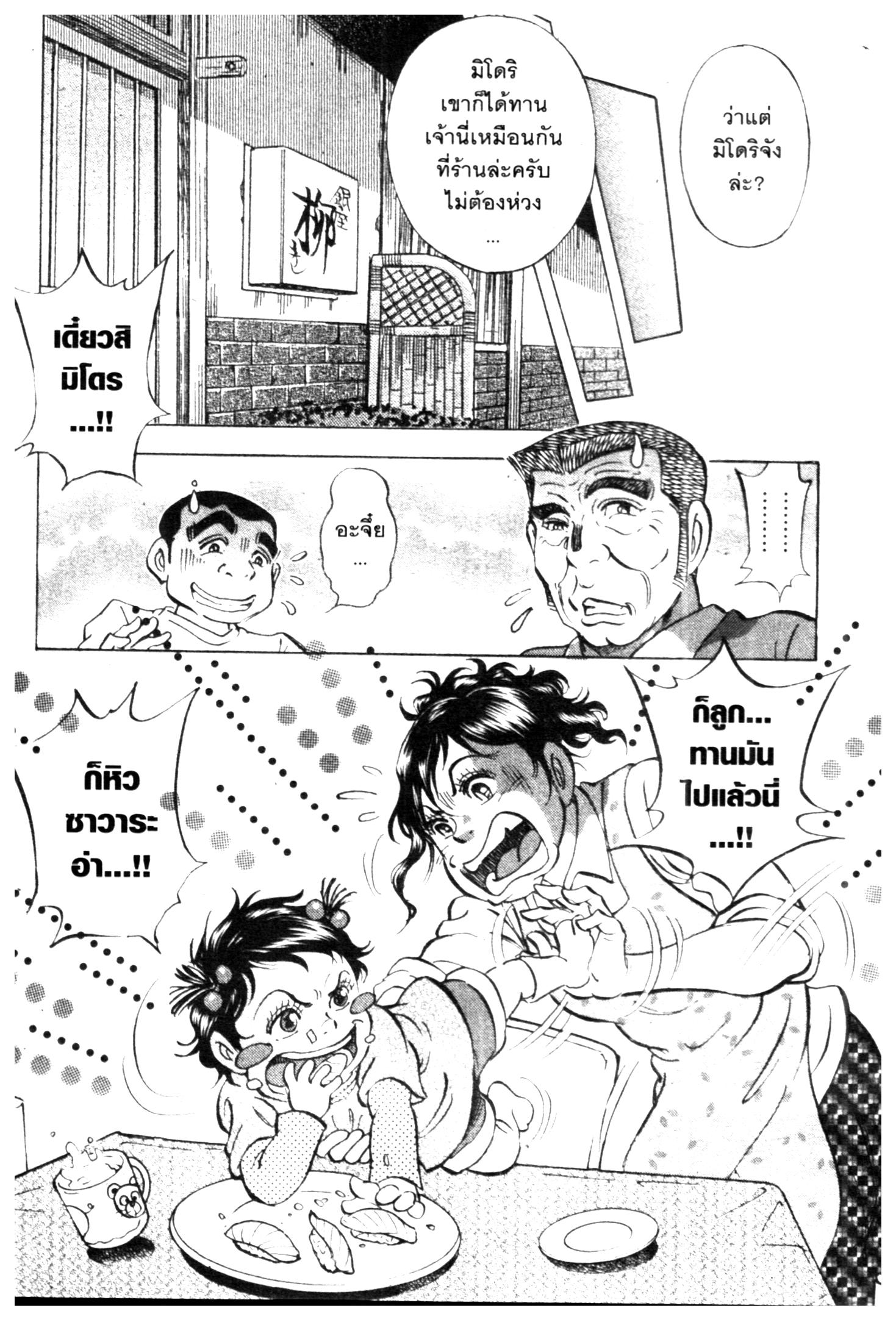 manga168