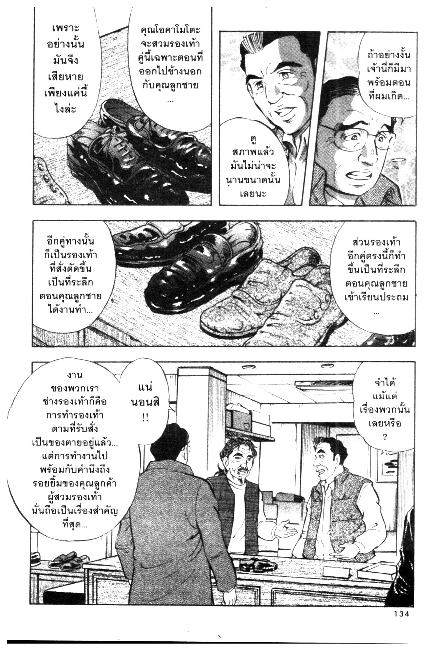 manga168