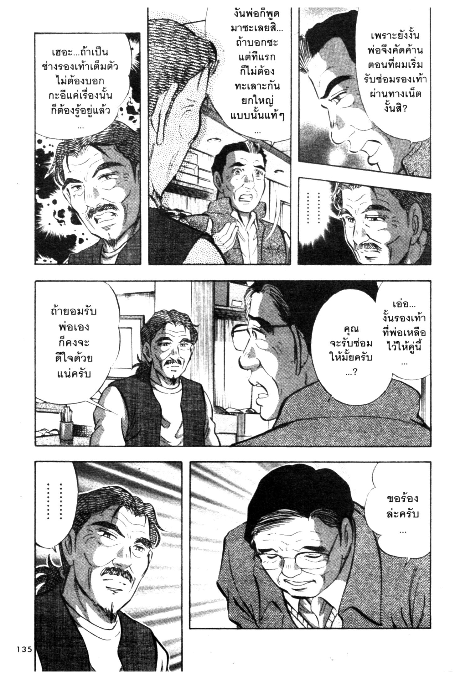 manga168