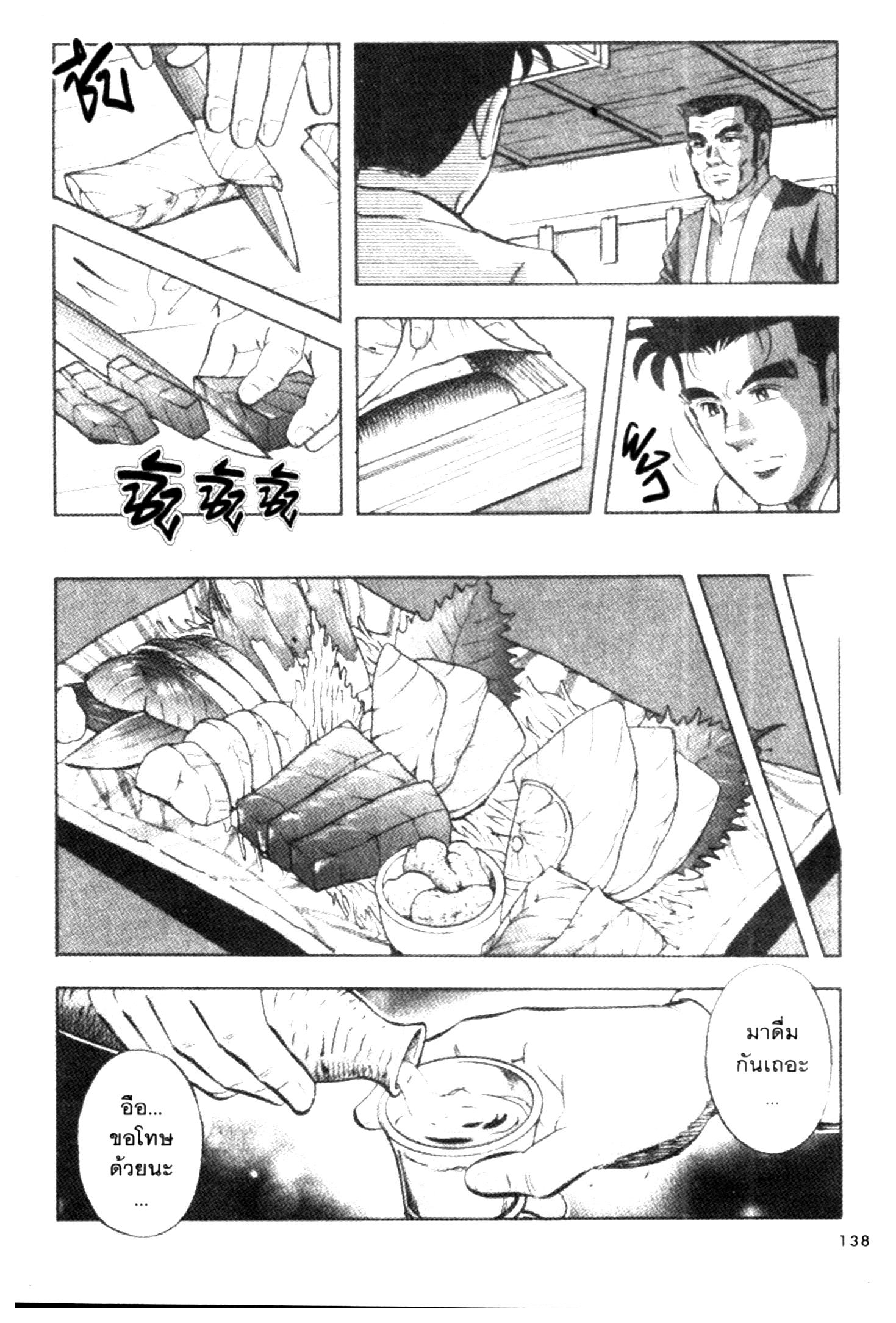 manga168