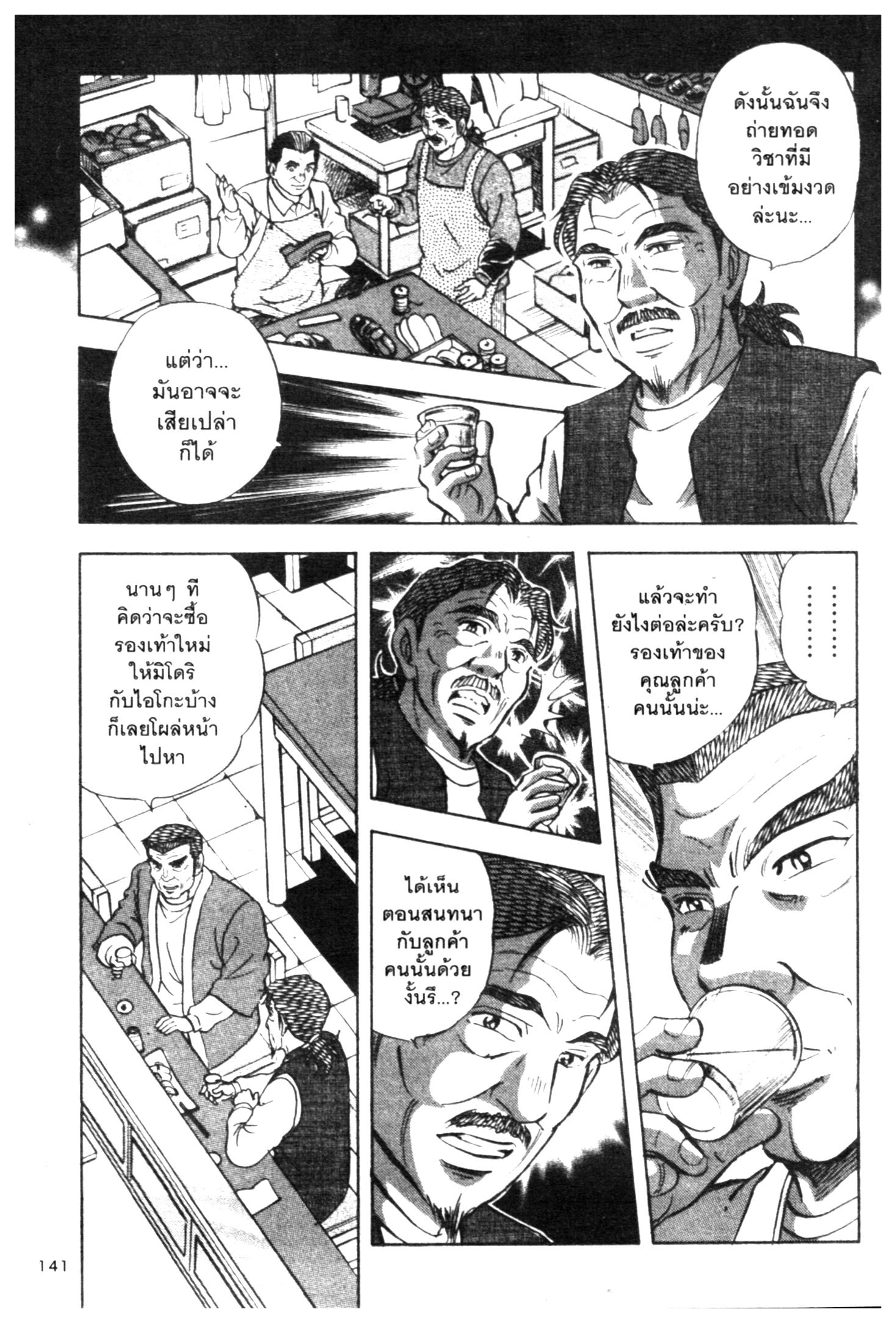 manga168