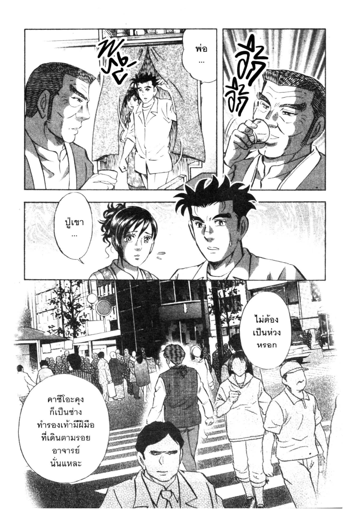 manga168