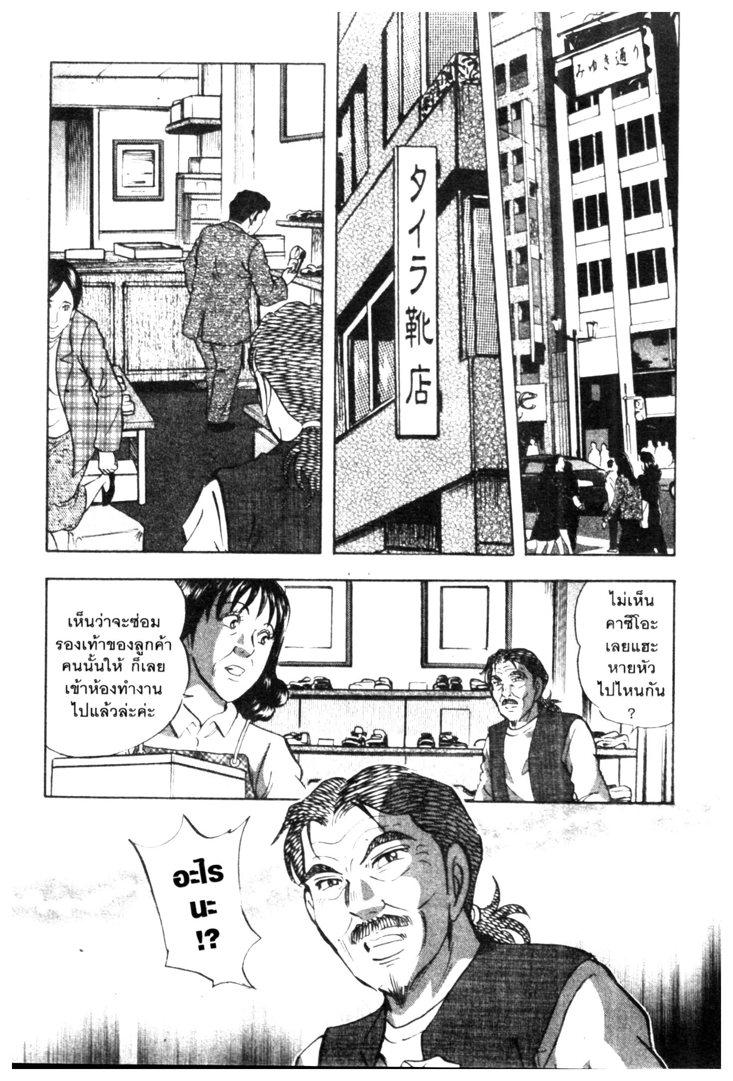 manga168