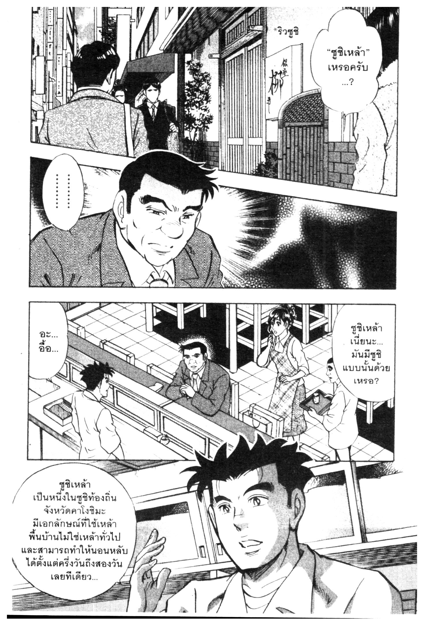 manga168
