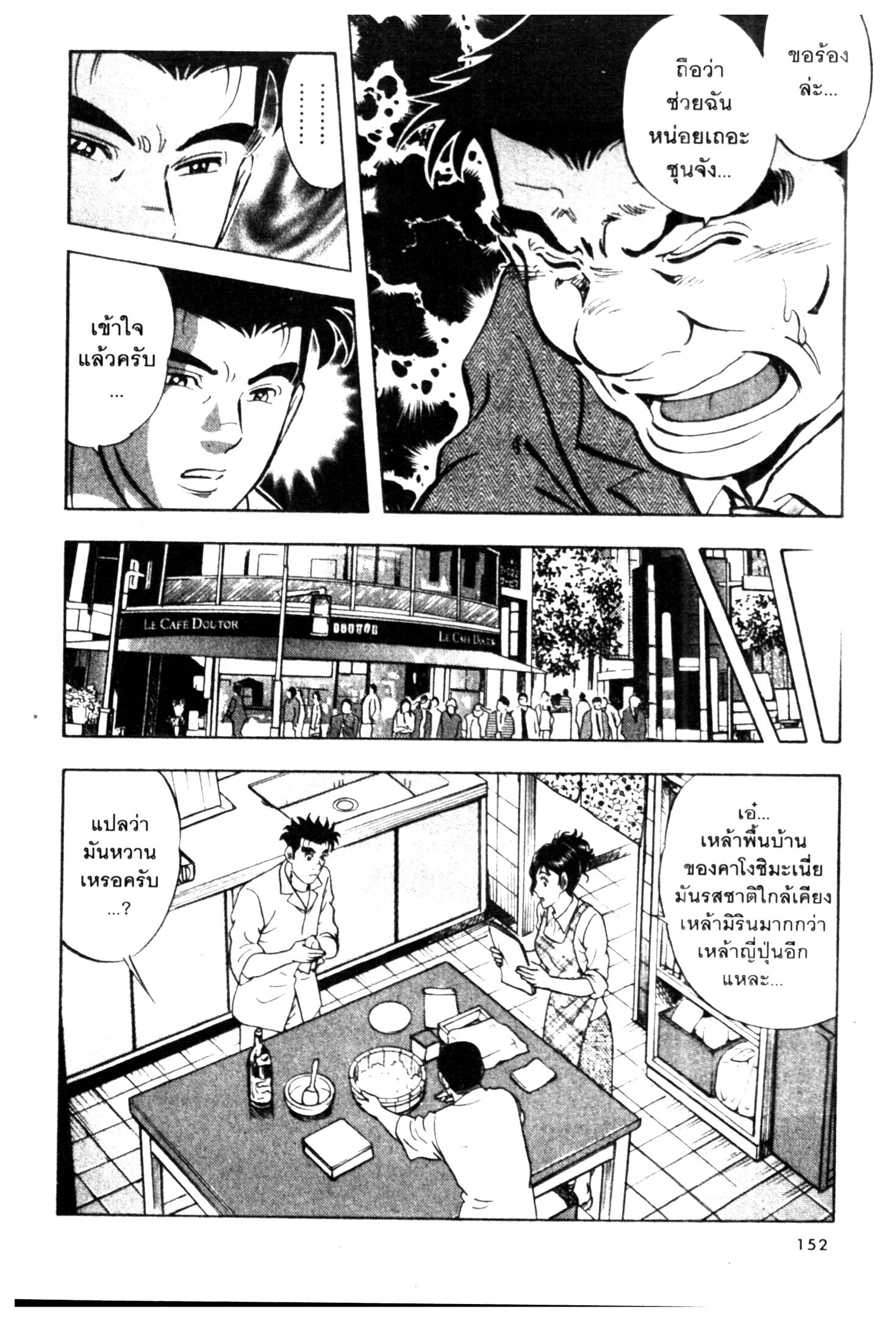manga168