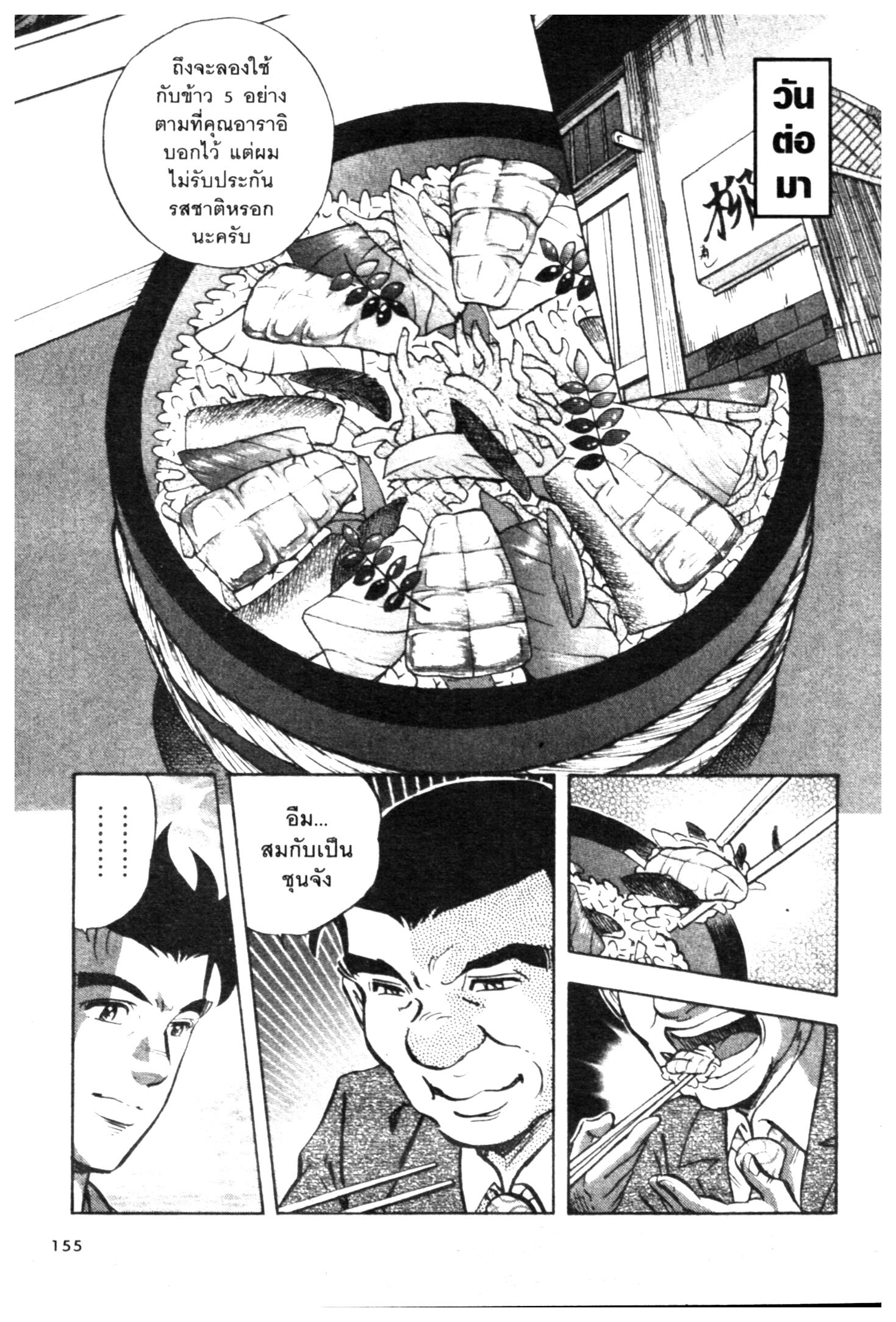 manga168