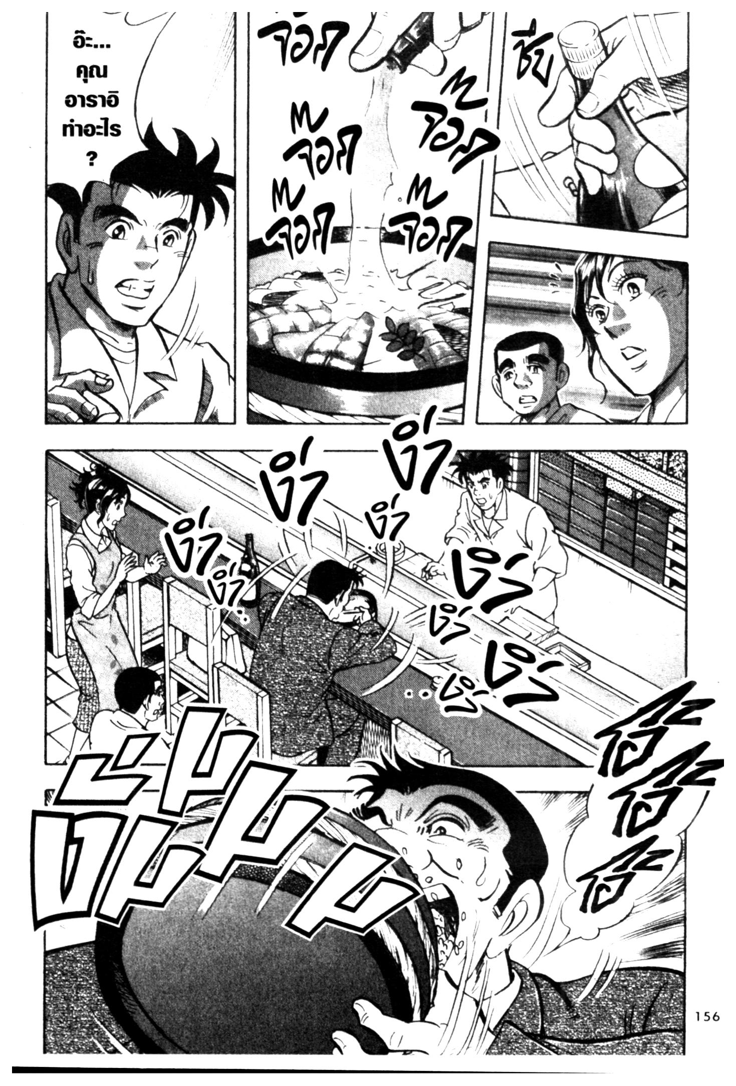 manga168
