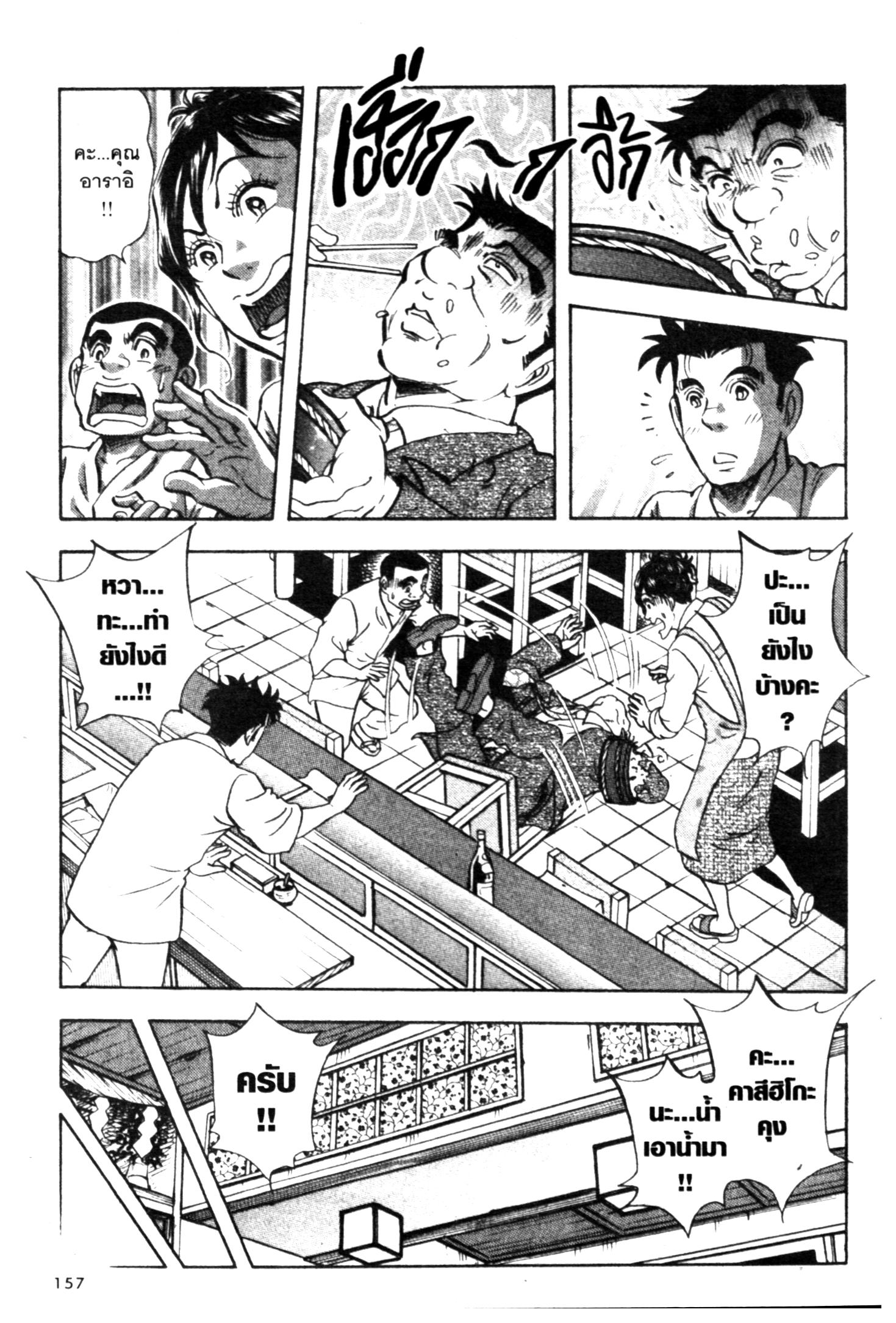 manga168