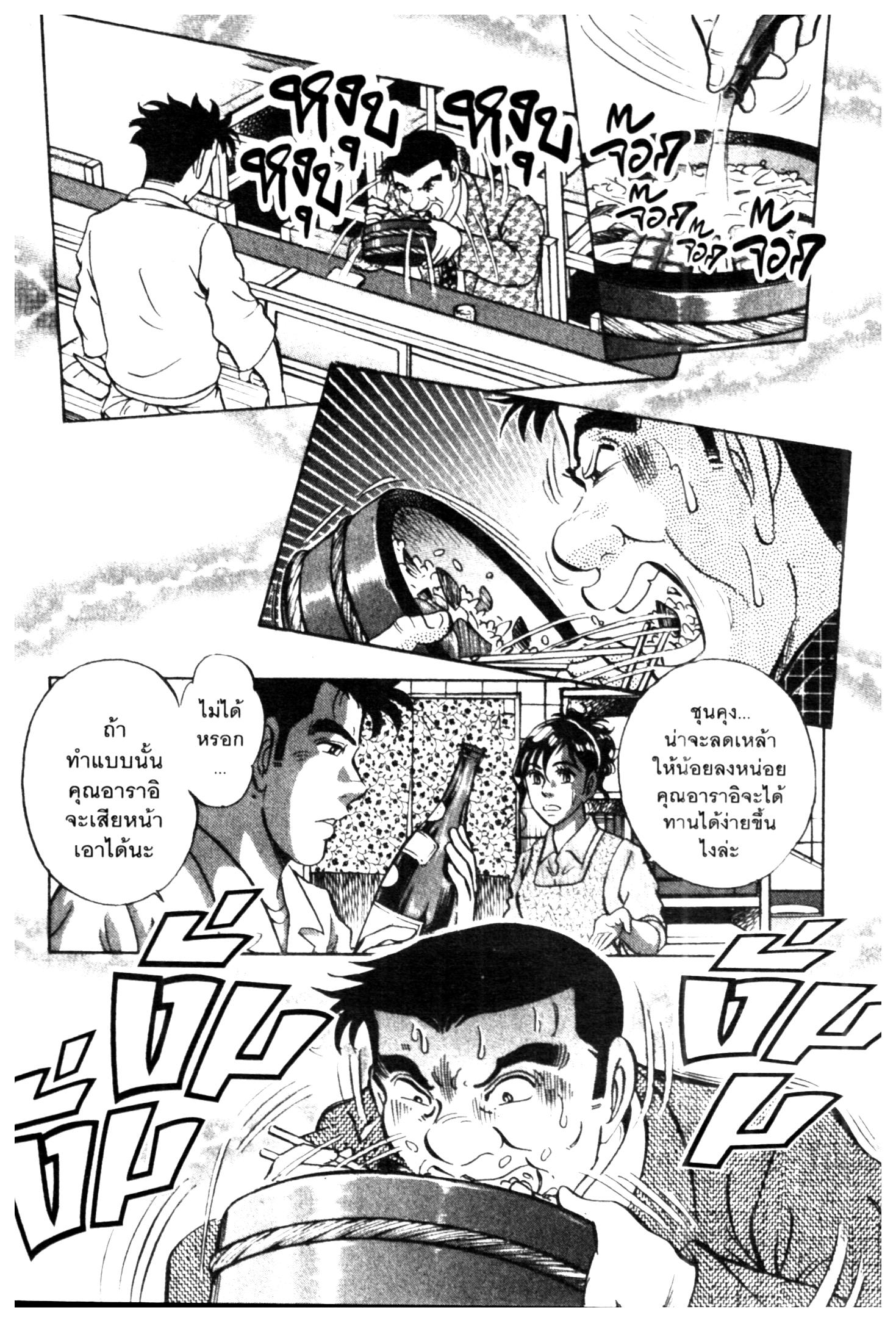 manga168