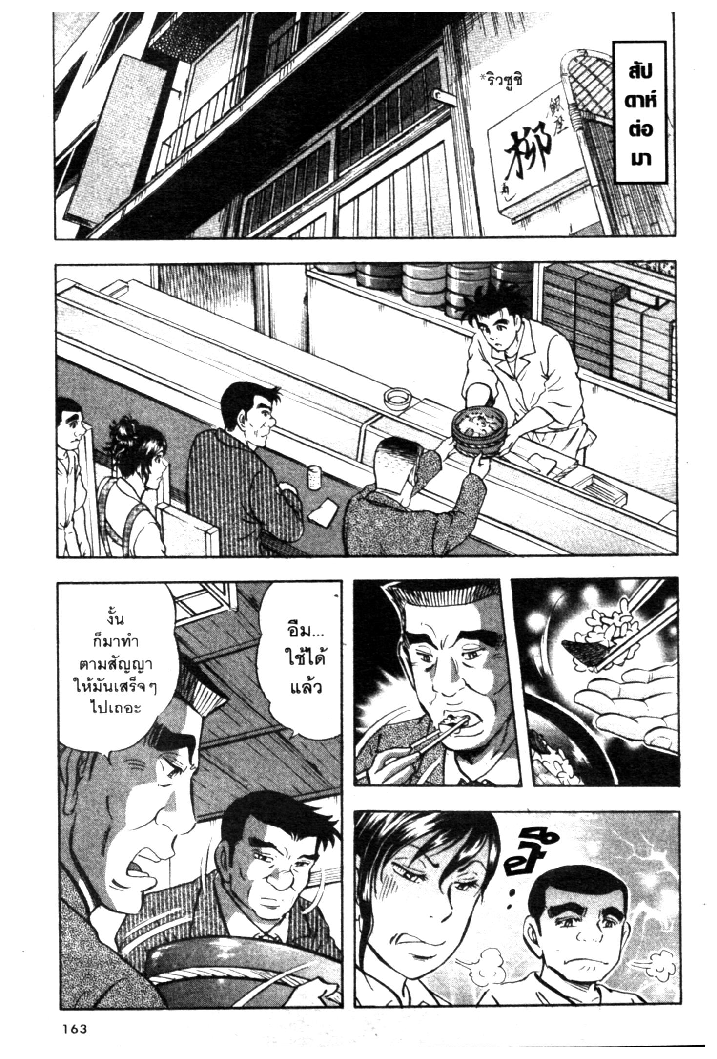 manga168