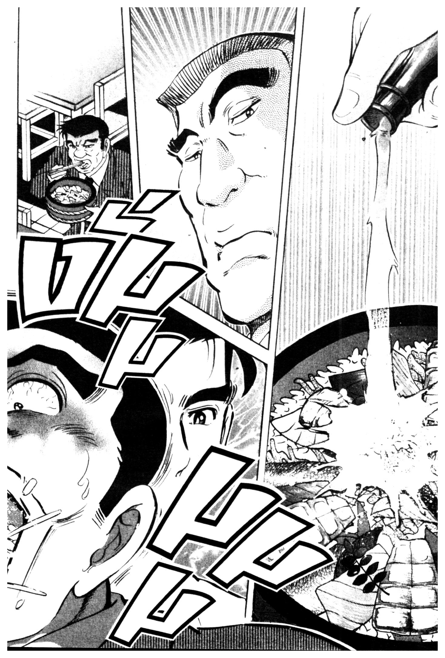 manga168