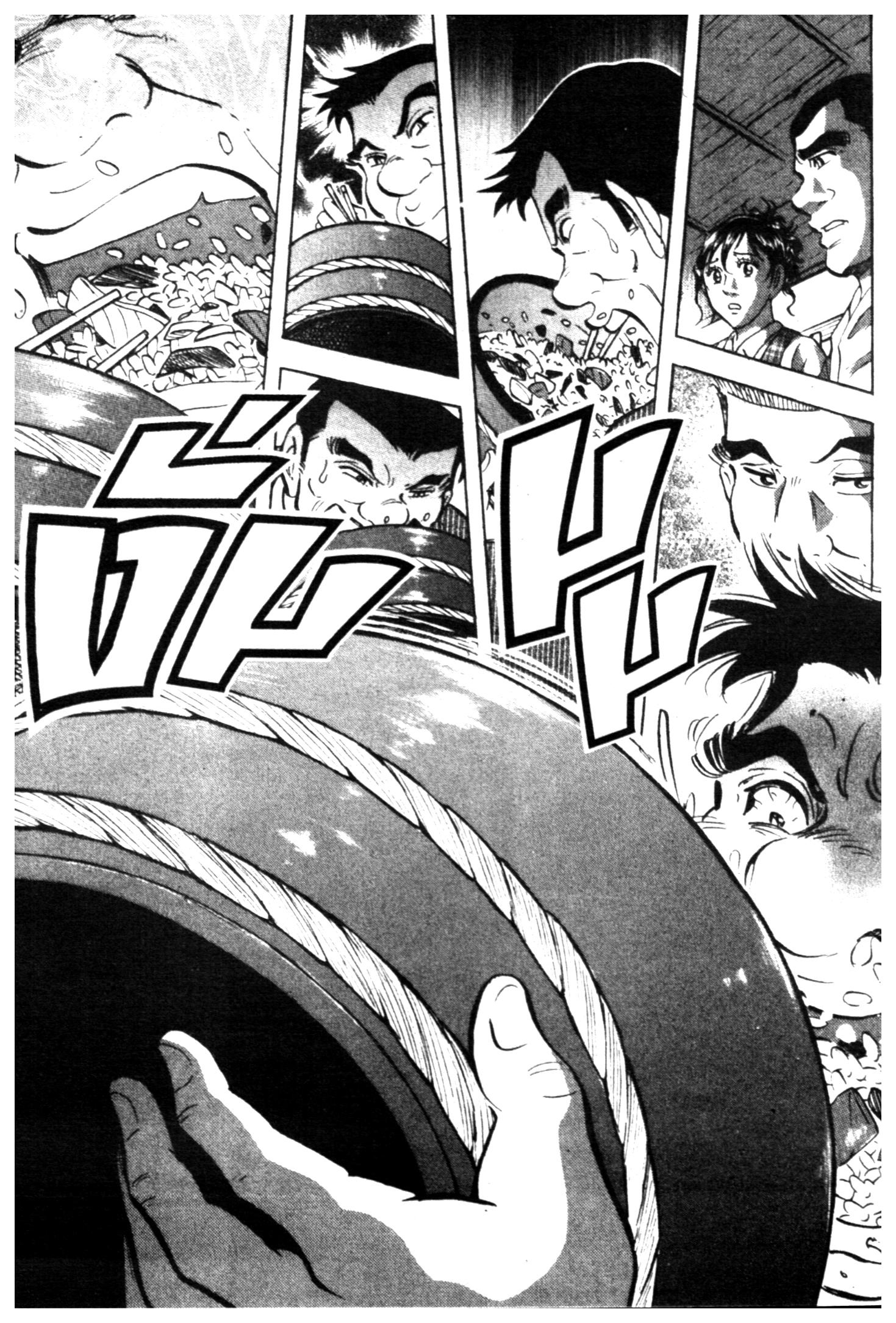 manga168