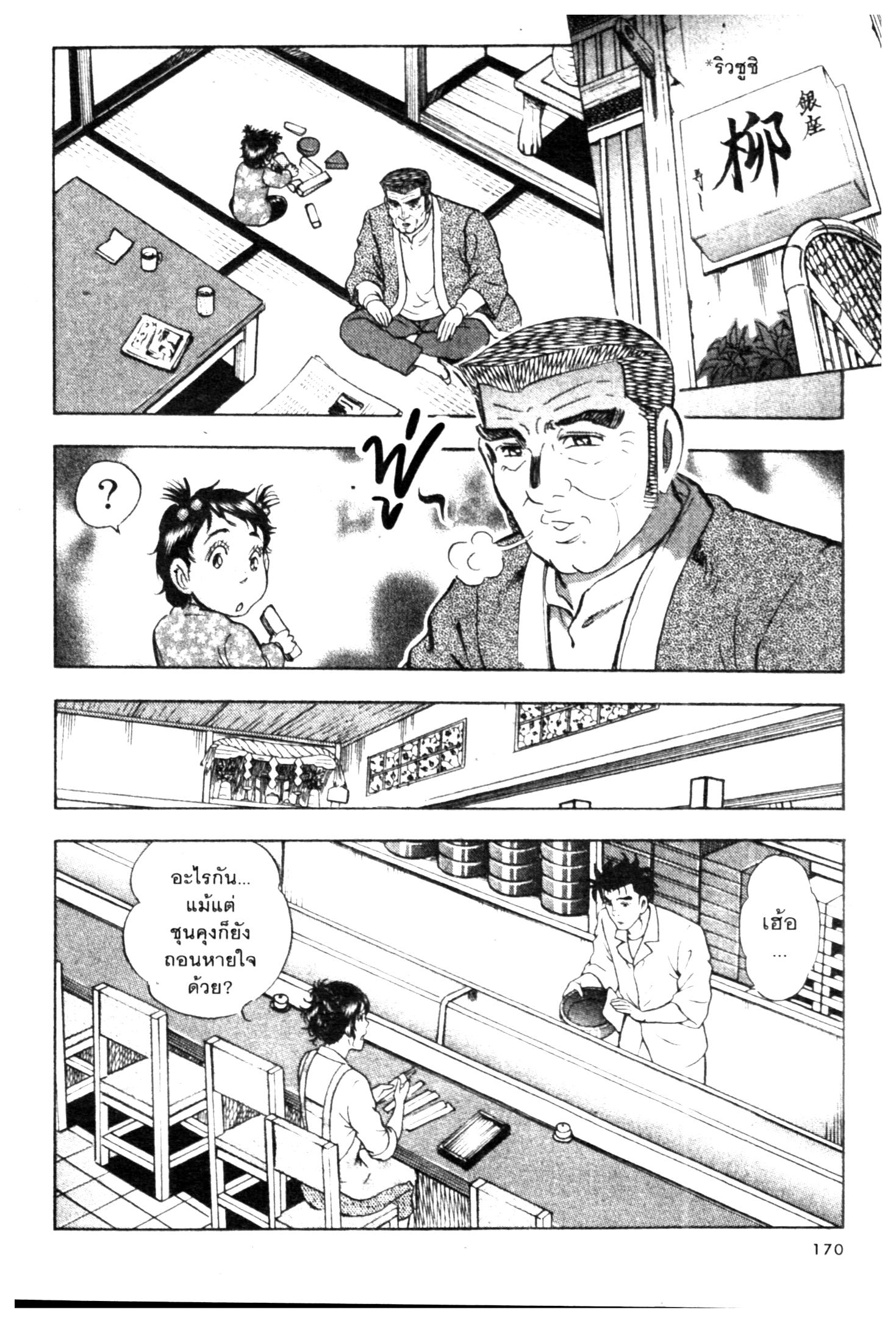 manga168