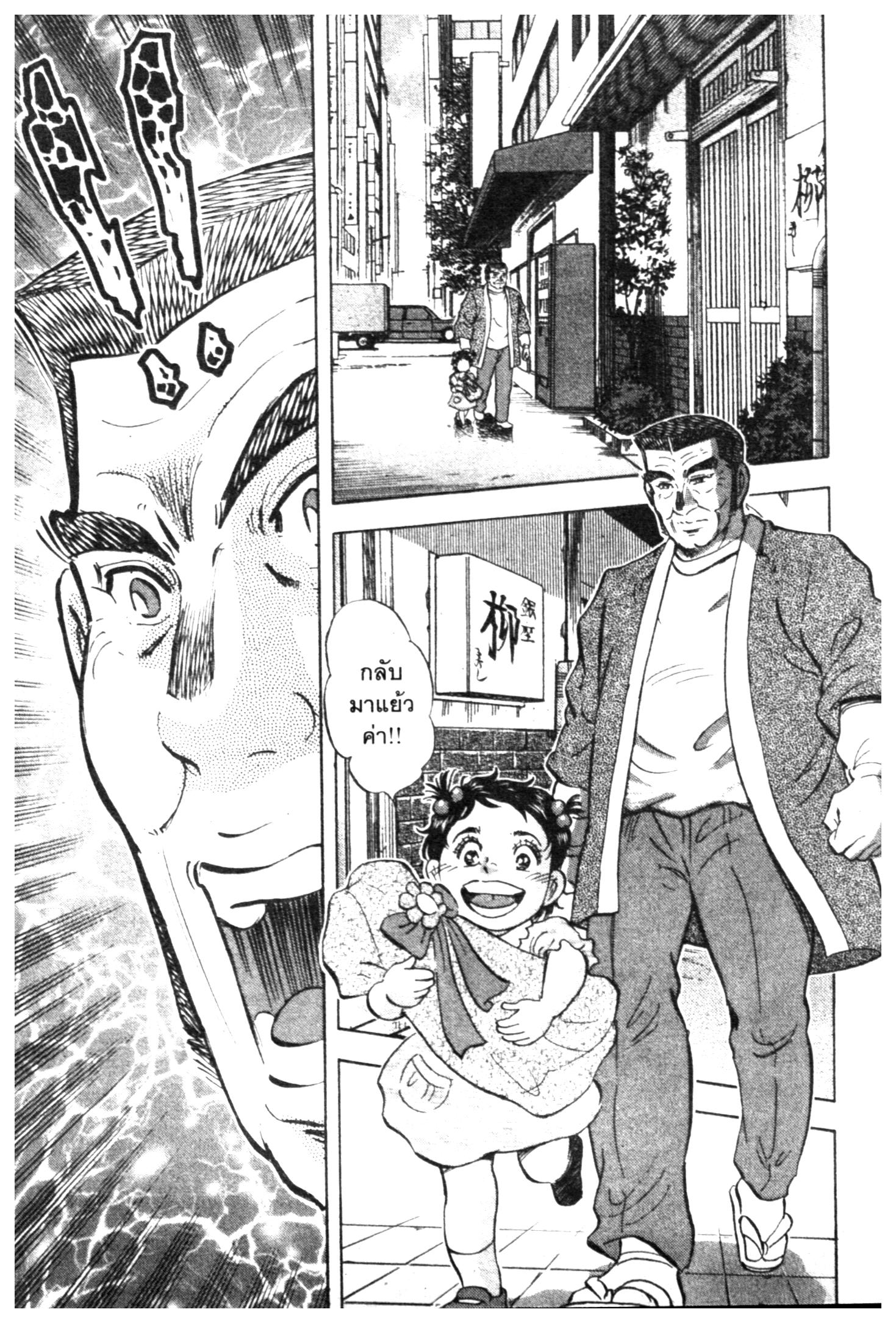 manga168