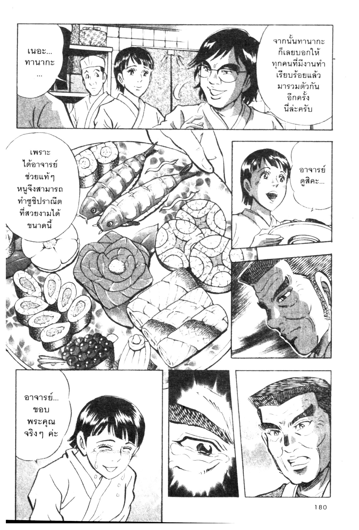 manga168