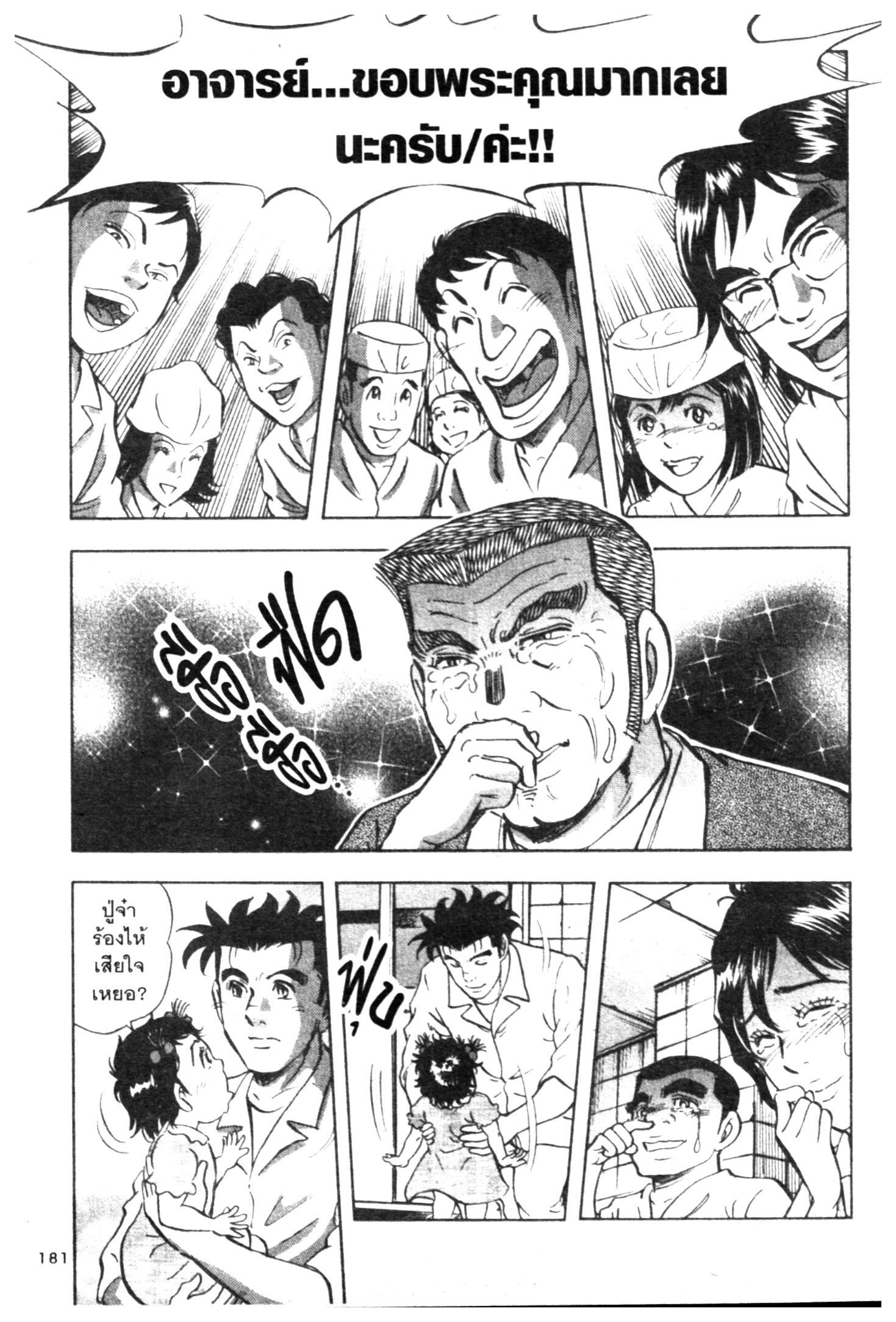 manga168