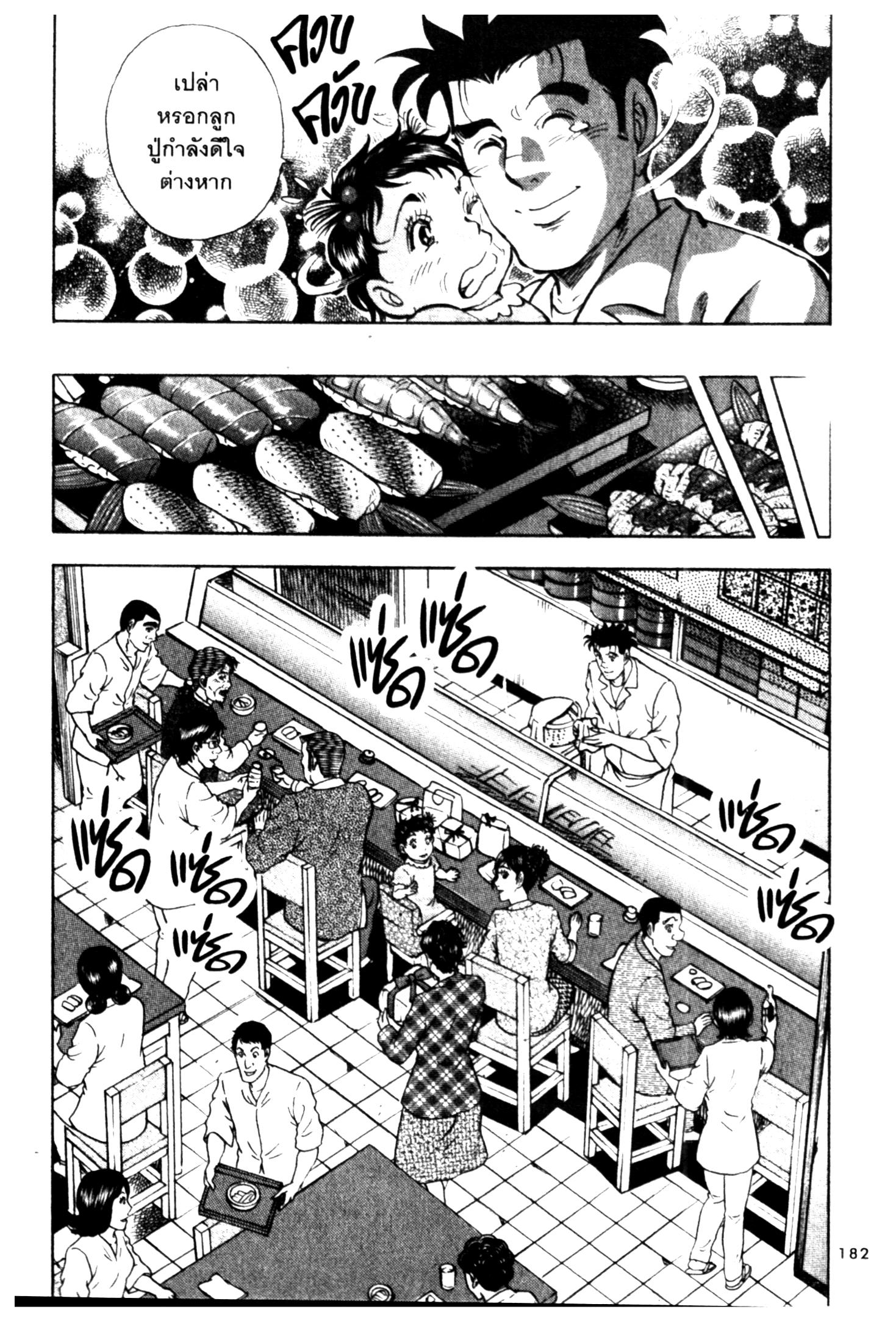 manga168