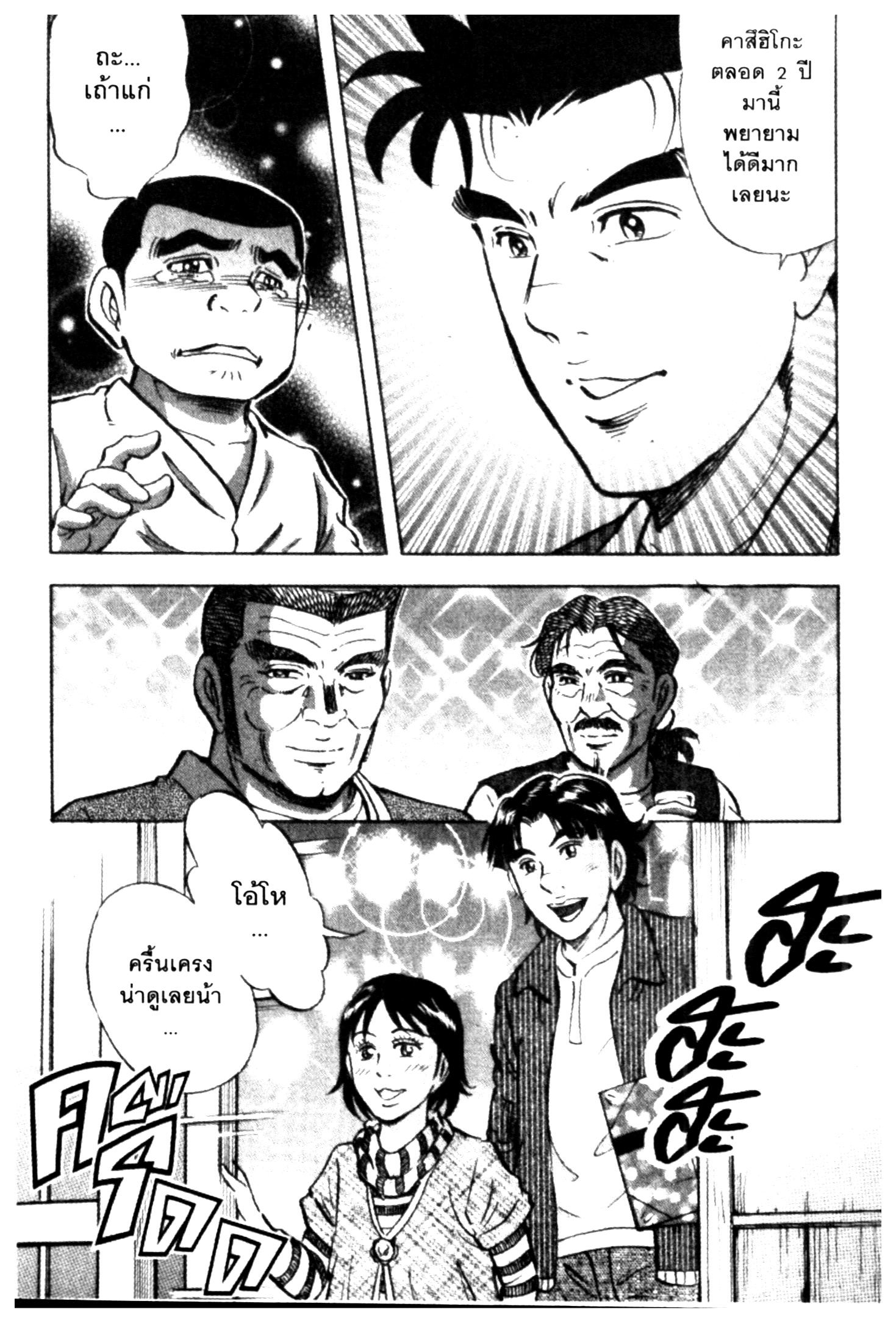 manga168