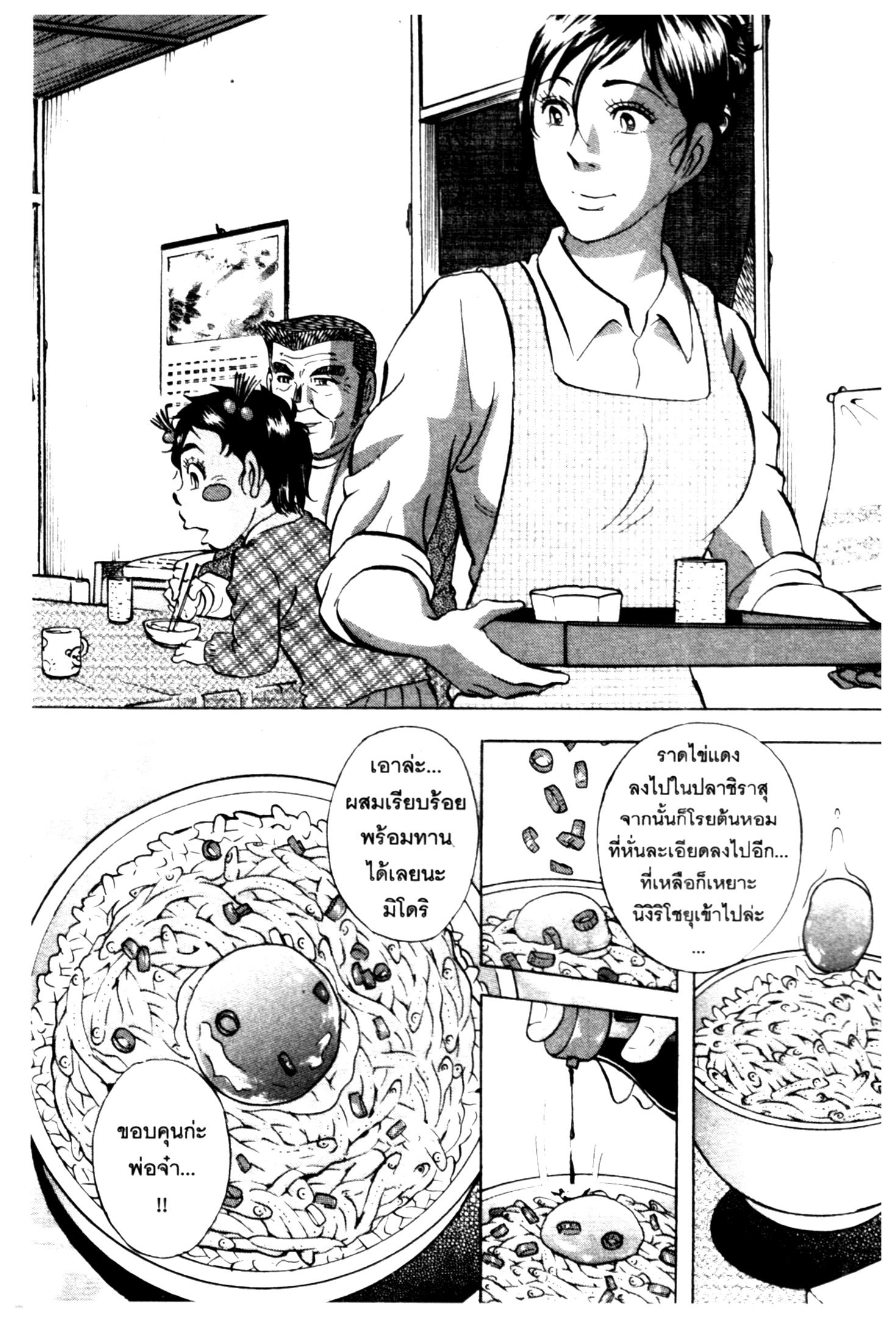 manga168