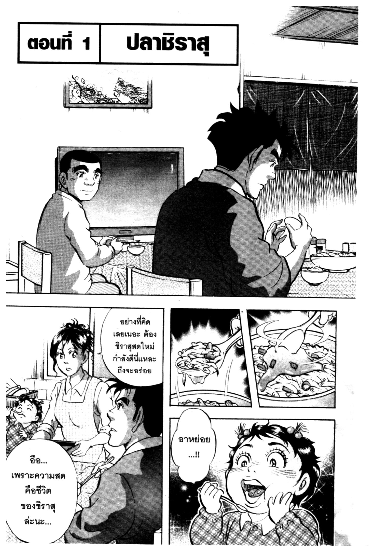 manga168