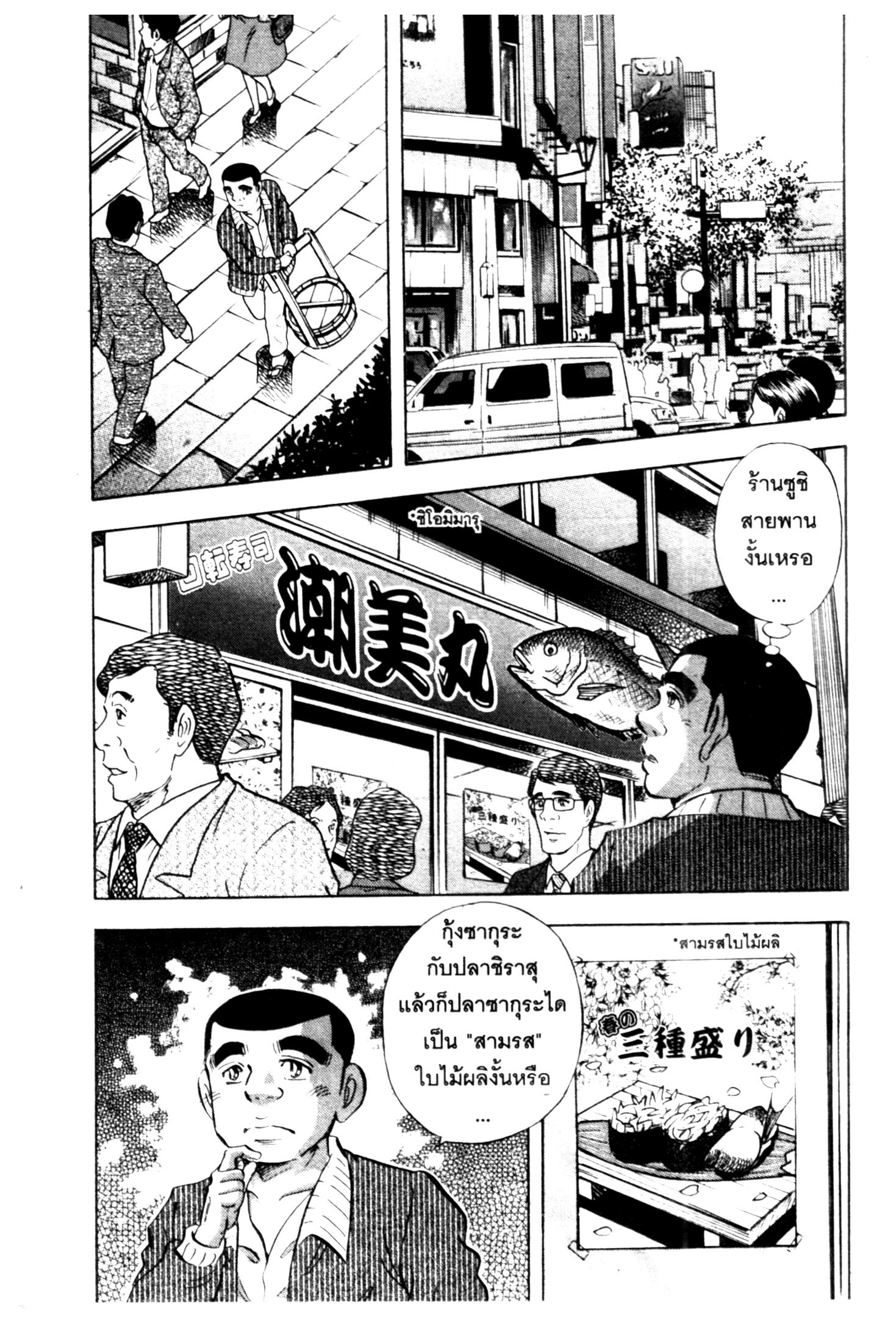 manga168