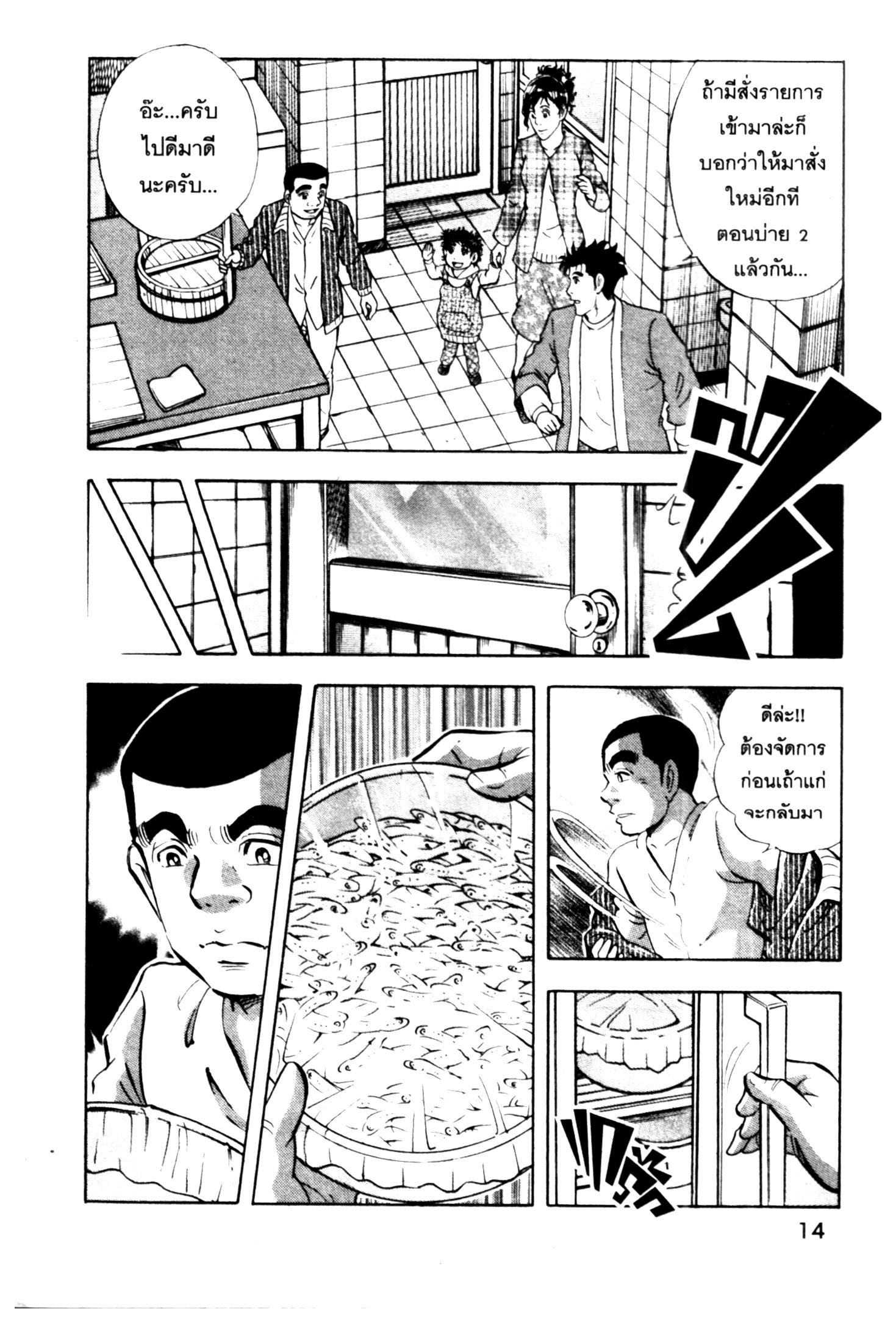 manga168