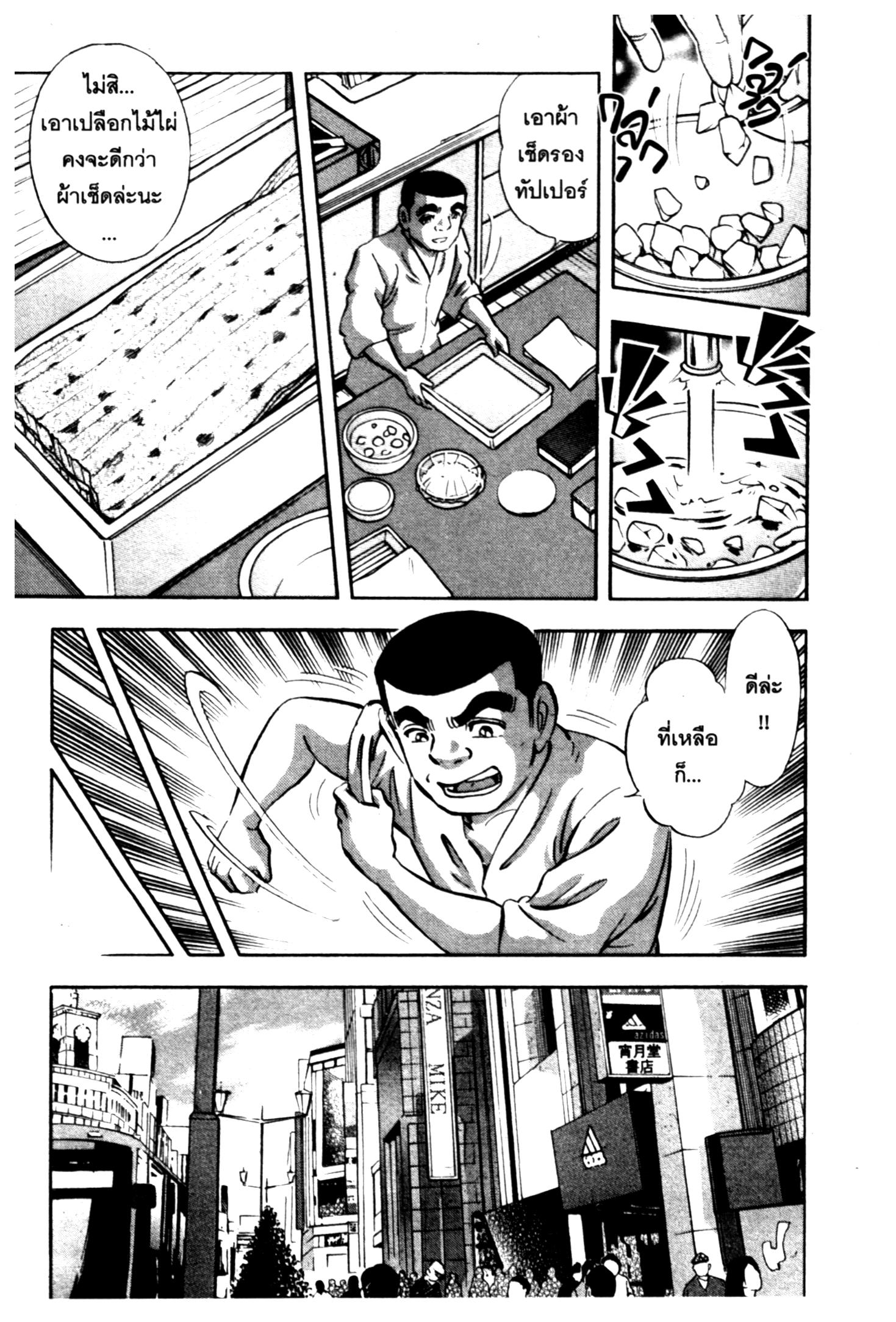 manga168