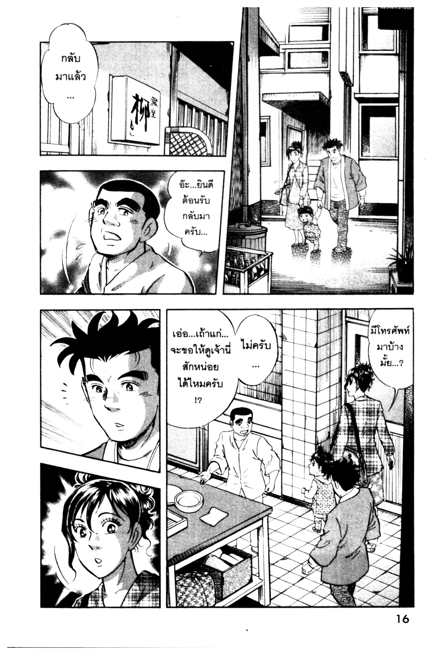 manga168