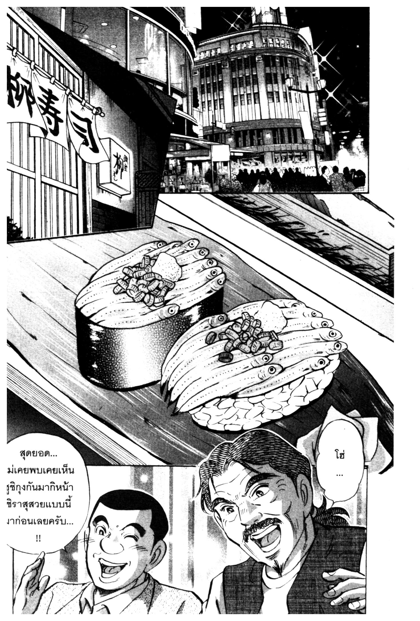 manga168