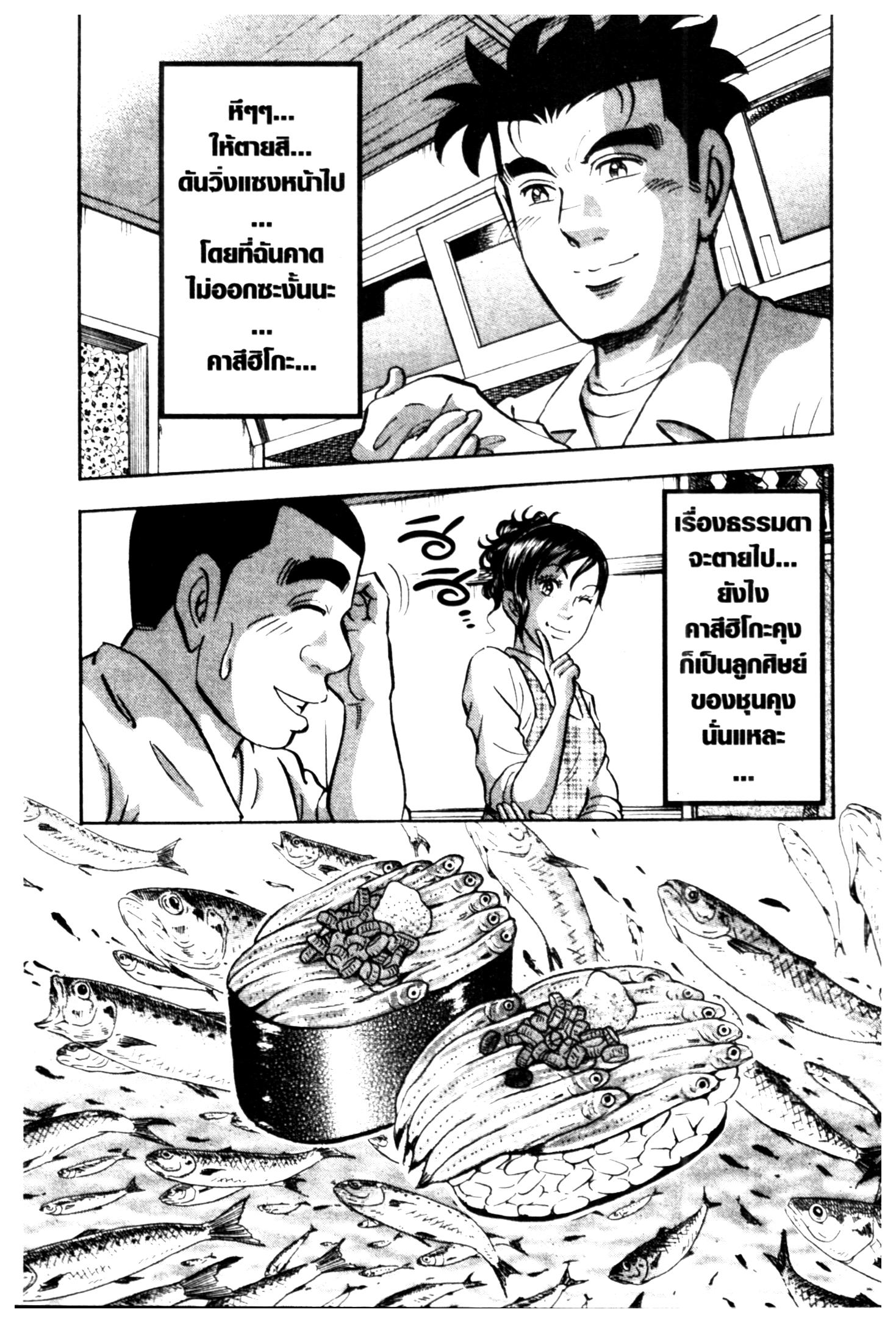 manga168
