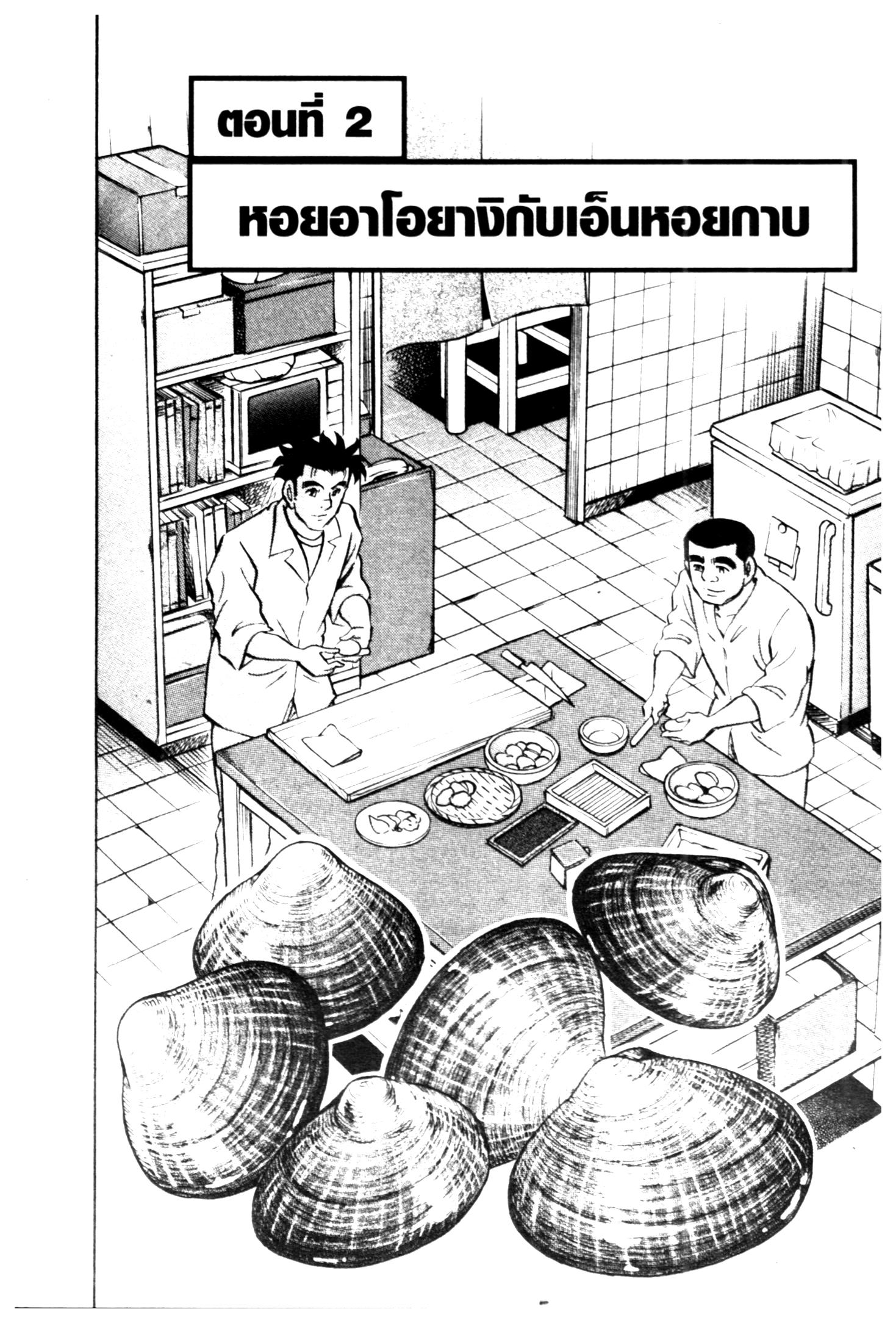 manga168